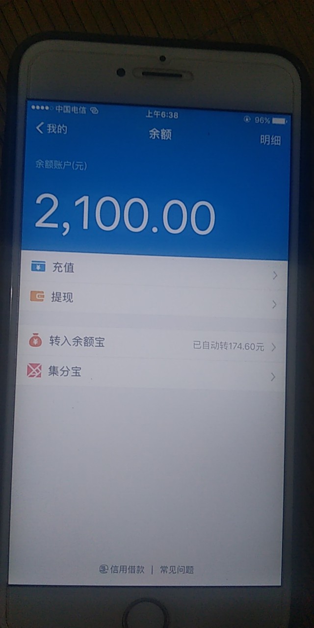 撸啥拒啥，困的眼睛都睁不开了还在等水。今年第一次发工资还是8月2号的发财喵。

24 / 作者:17年QZ19年求下 / 