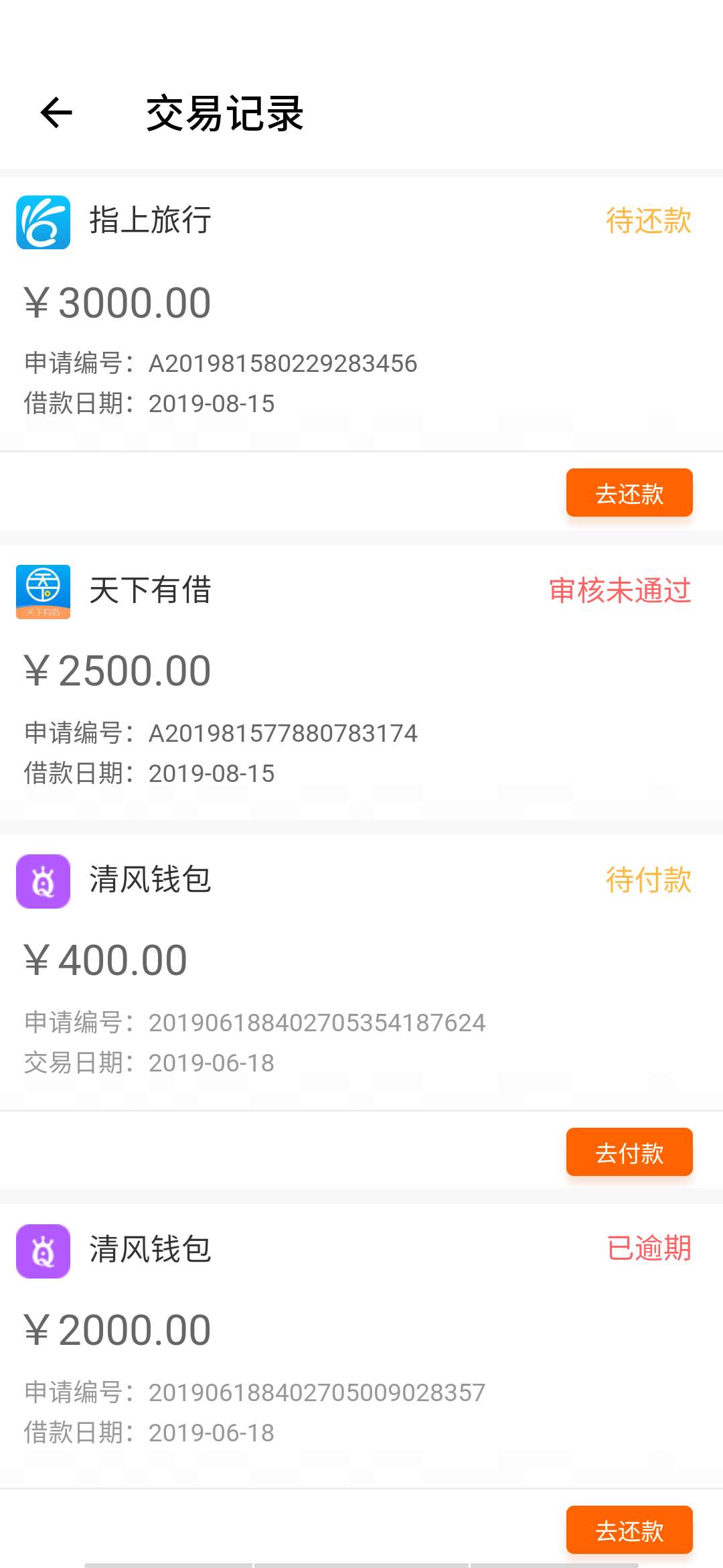 管理加精
因为上次刷到@高利贷不还 哥们发的这个帖子，今天给一个朋友看贷款
看到他的68 / 作者:余烦了 / 
