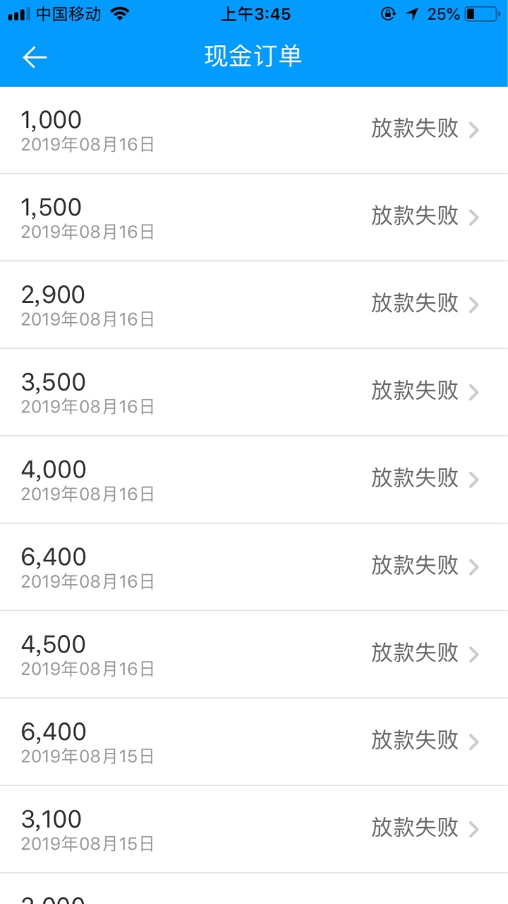 来分期？刚才申请了两次，第一次申请1100分12个月没成功，接着又申请1000分9个月到账78 / 作者:527925846 / 