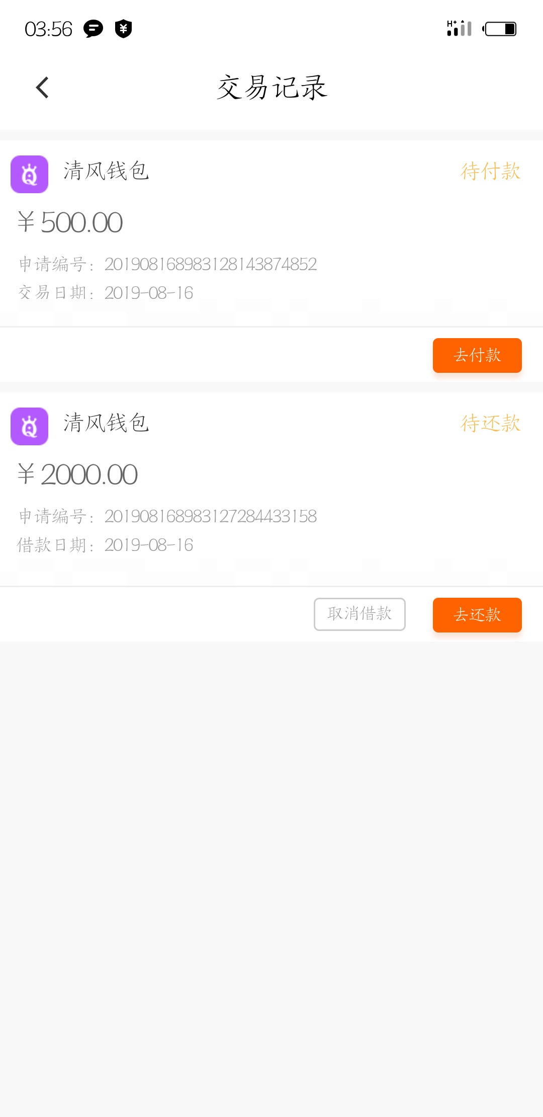 贷上钱放水了


13 / 作者:Jeffpeng / 