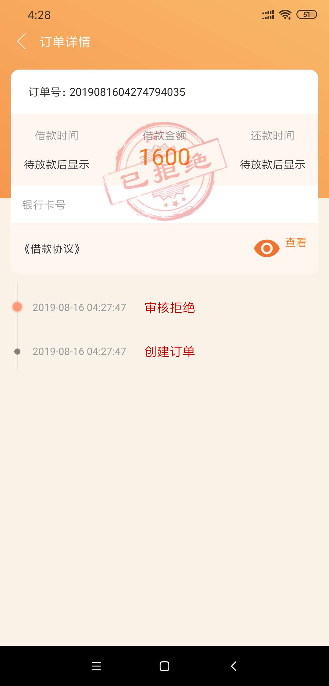 秒拒，有毛水

34 / 作者:共勉购物图 / 