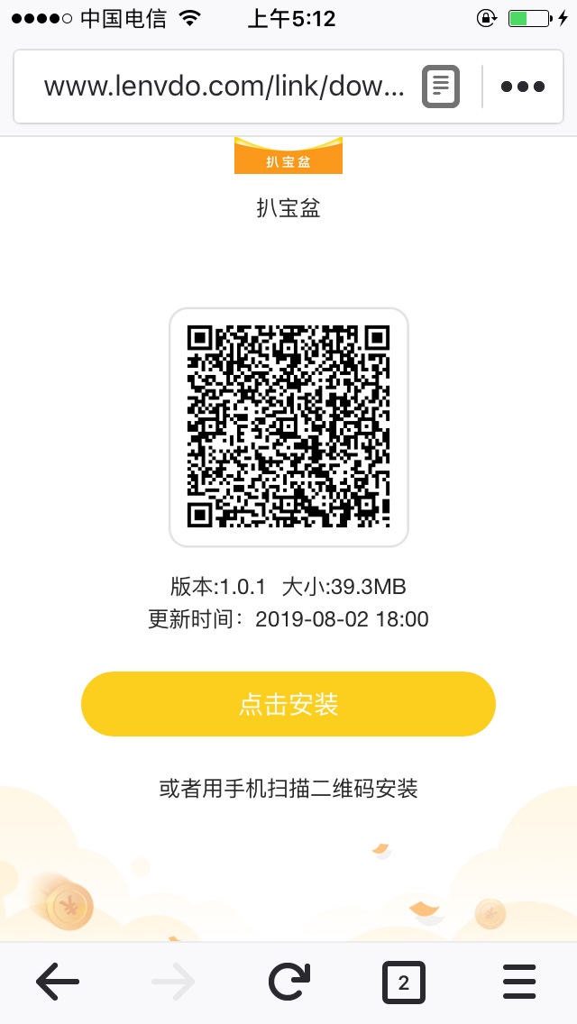 芝麻借到跟扒宝盆谁知道入口？？麻烦指点下。能下款给发红包52 / 作者:对二 / 