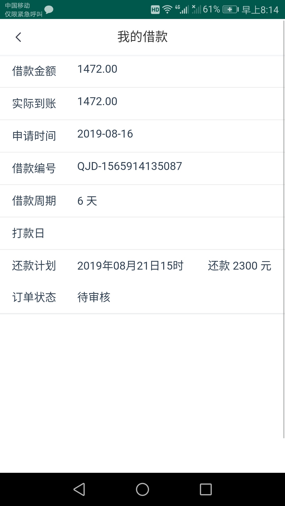 求天选一次，第一个没秒拒的

45 / 作者:暮光凉薄o / 