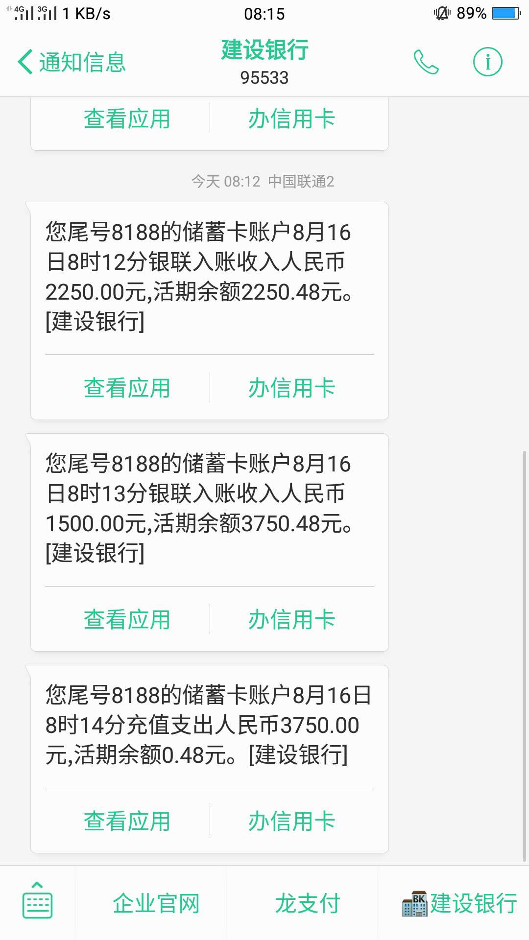 刚下两个  口子自己去找！3000到2250   2000到1500三十天三期！不要看等级，714逾期了28 / 作者:9400qwe / 