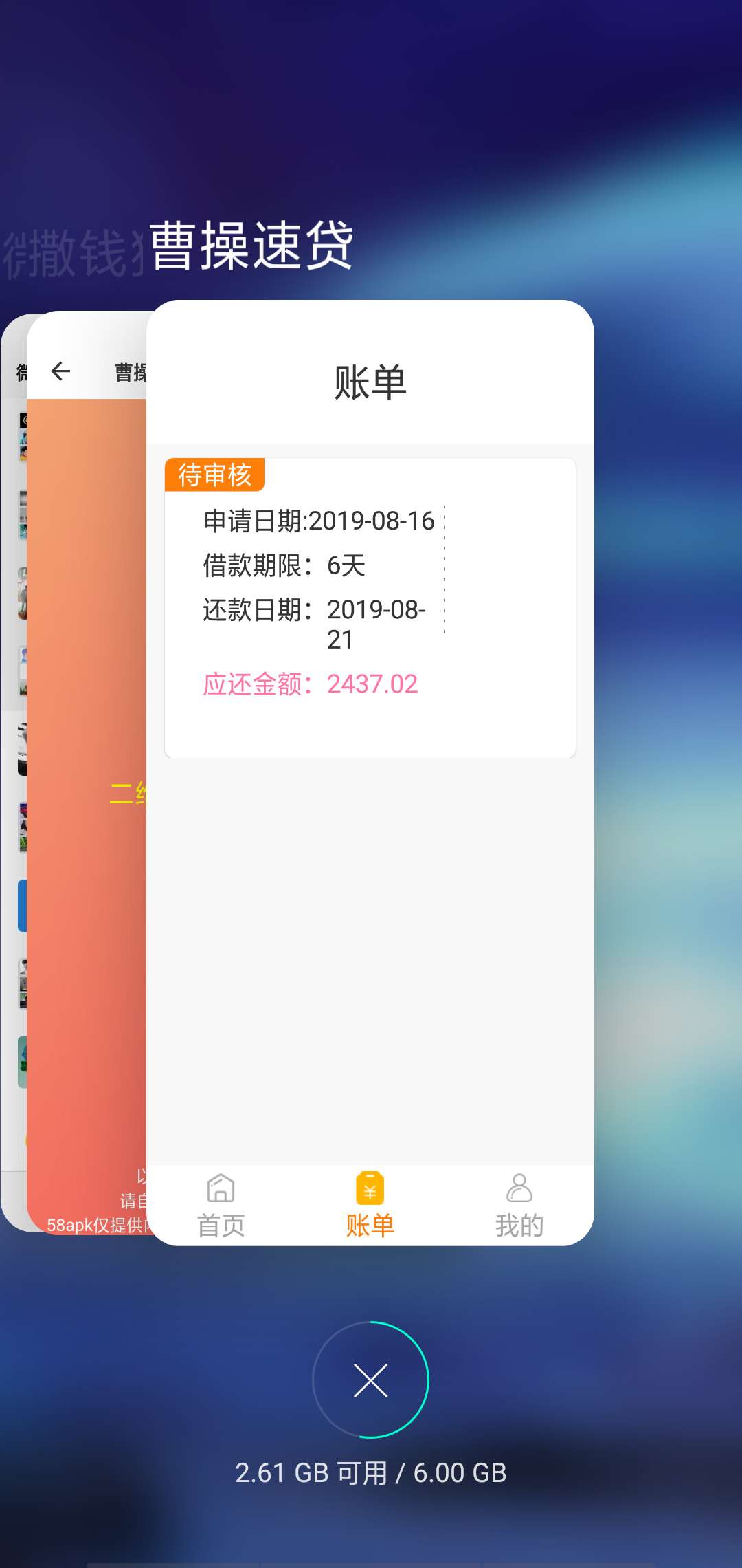 冲啊 曹操 能无限推 换手机小号 碰瓷吧

61 / 作者:撸天荒地老 / 