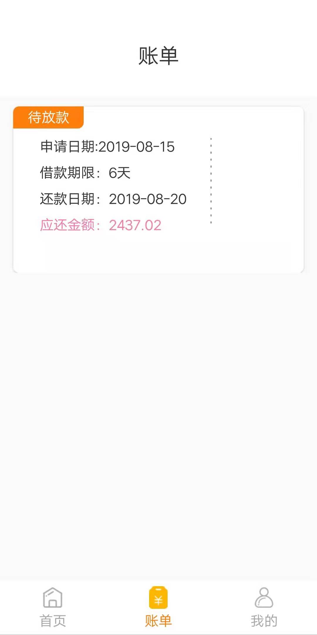 曹操昨天洪水 今天老板又融资五千万 开始大开放戒了 兄弟们速度冲 入口我有

80 / 作者:13689305781 / 
