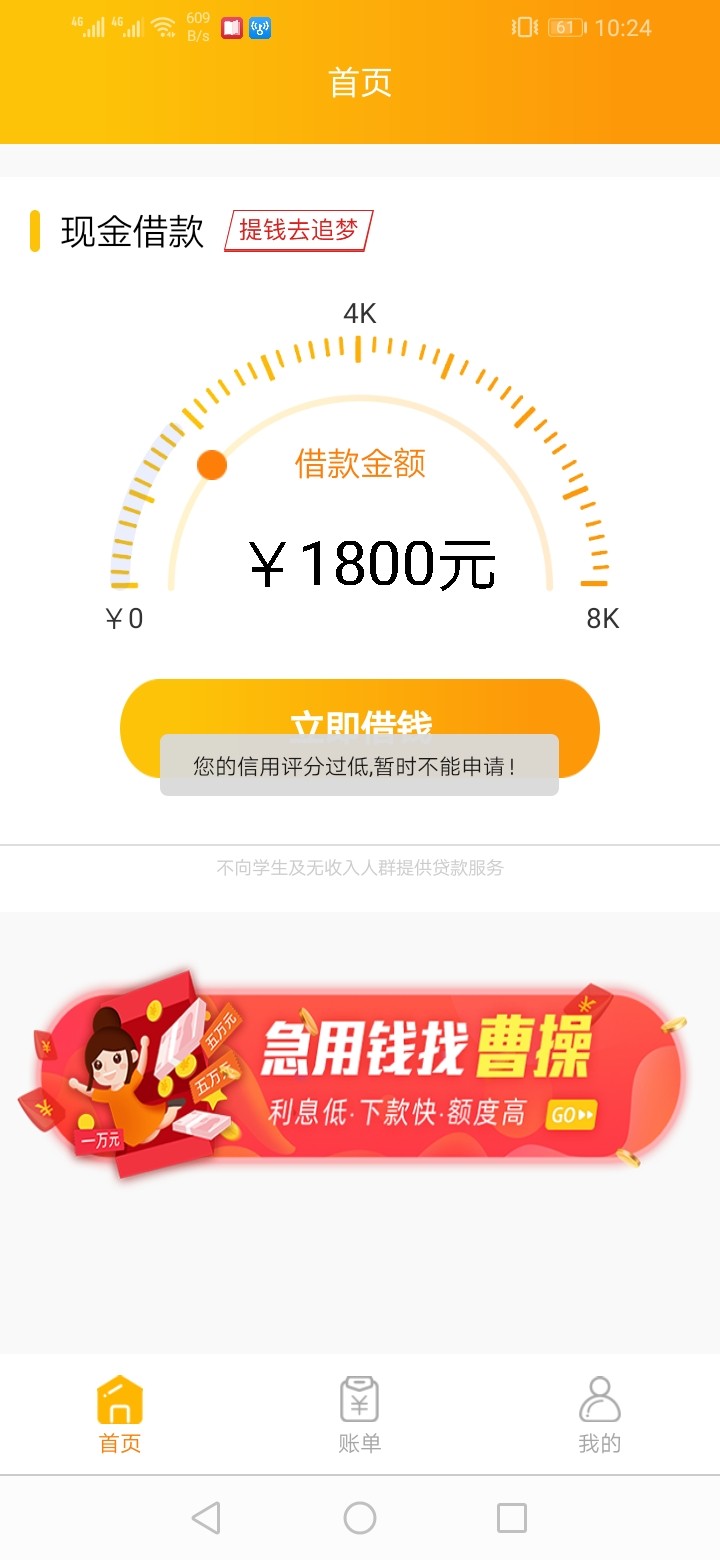曹操昨天洪水 今天老板又融资五千万 开始大开放戒了 兄弟们速度冲 入口我有

32 / 作者:稳l么 / 