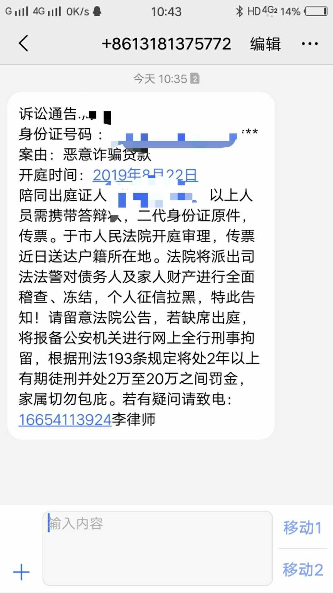 这是真的还是假的老哥们

81 / 作者:hhgdgg / 