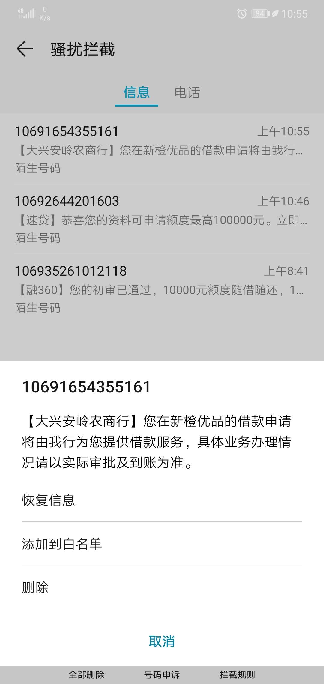 我这是排上队了吗？

38 / 作者:urbbrgraougen / 