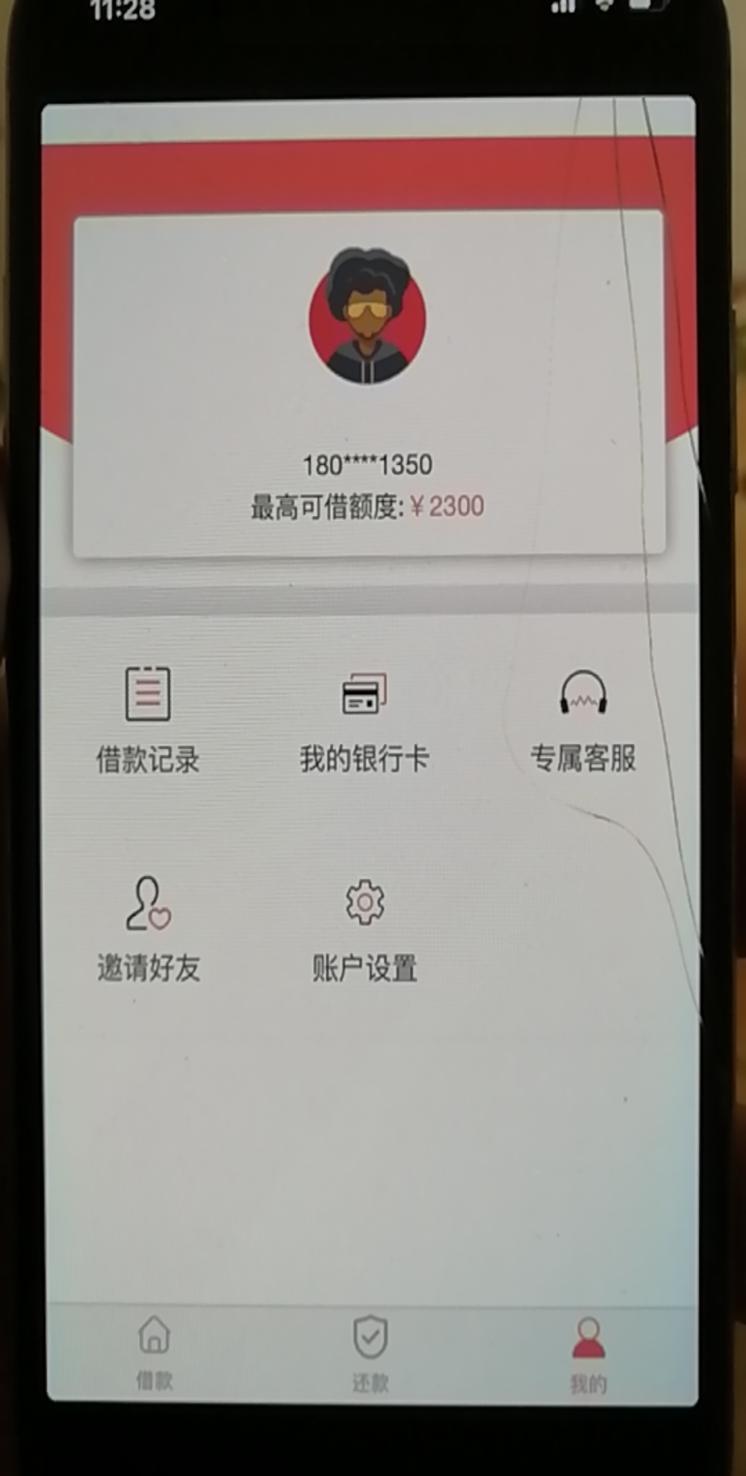 快秒贷，很难受的口子，短信说通过了，然后拒了



71 / 作者:风涯 / 