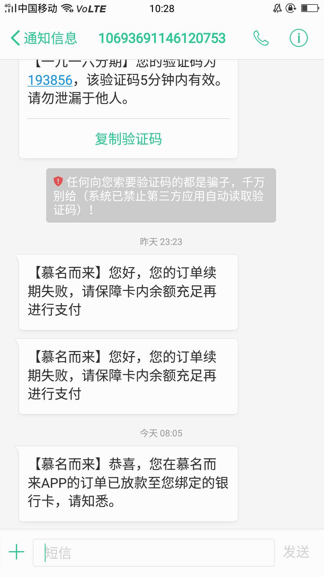 呵呵

30 / 作者:高炮手 / 