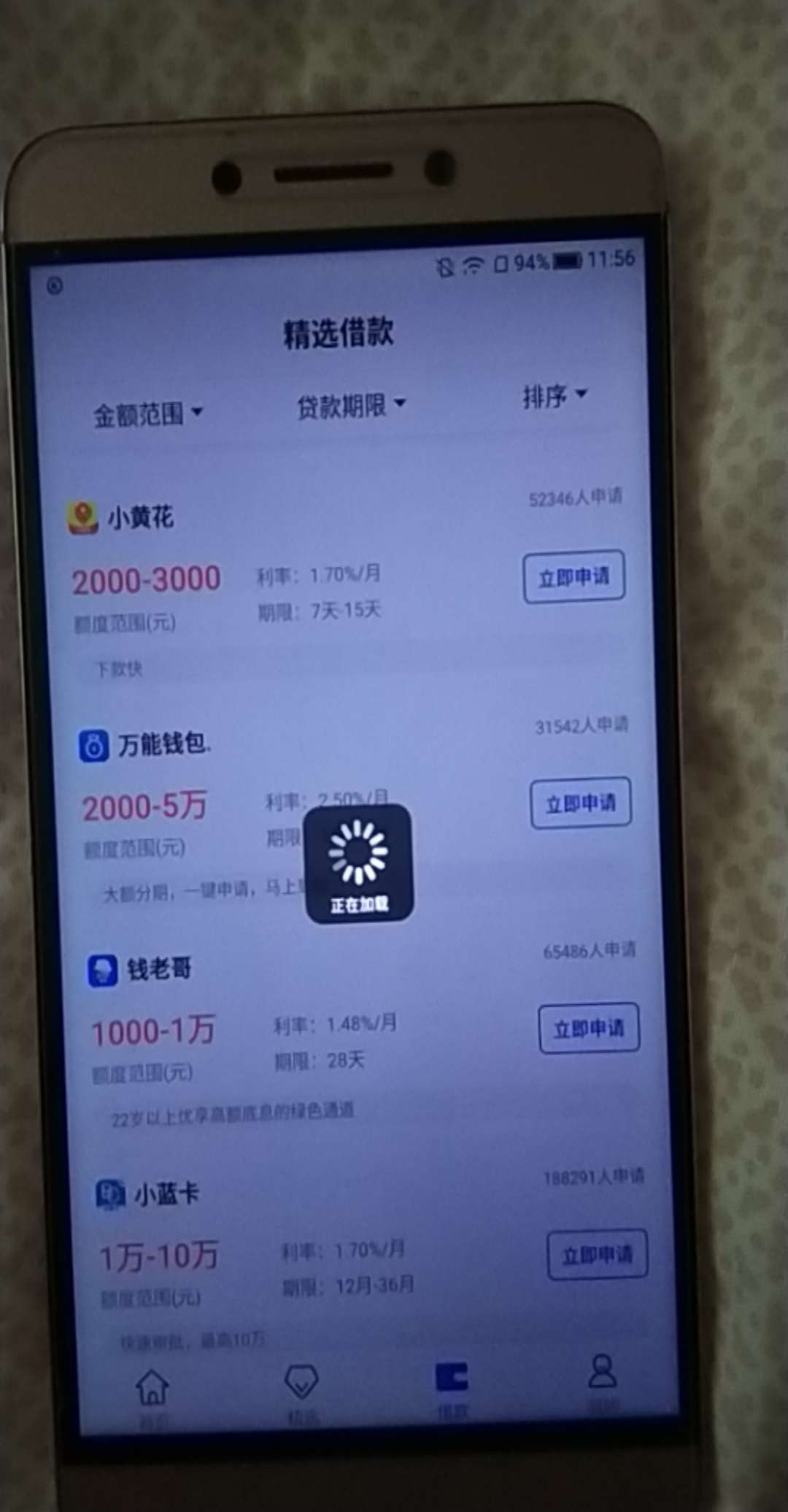 为什么都撸急用钱

44 / 作者:江南追梦 / 