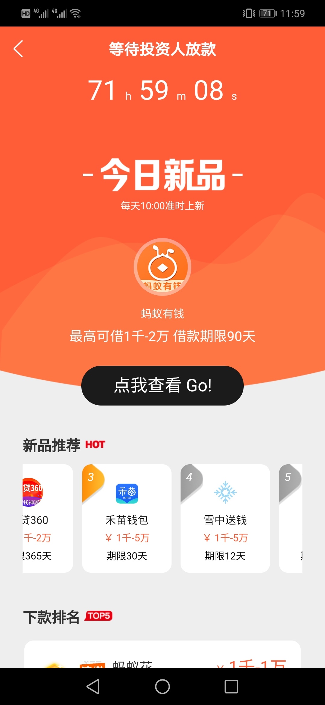 火影帮这样子稳了吗

65 / 作者:ljx2015l / 