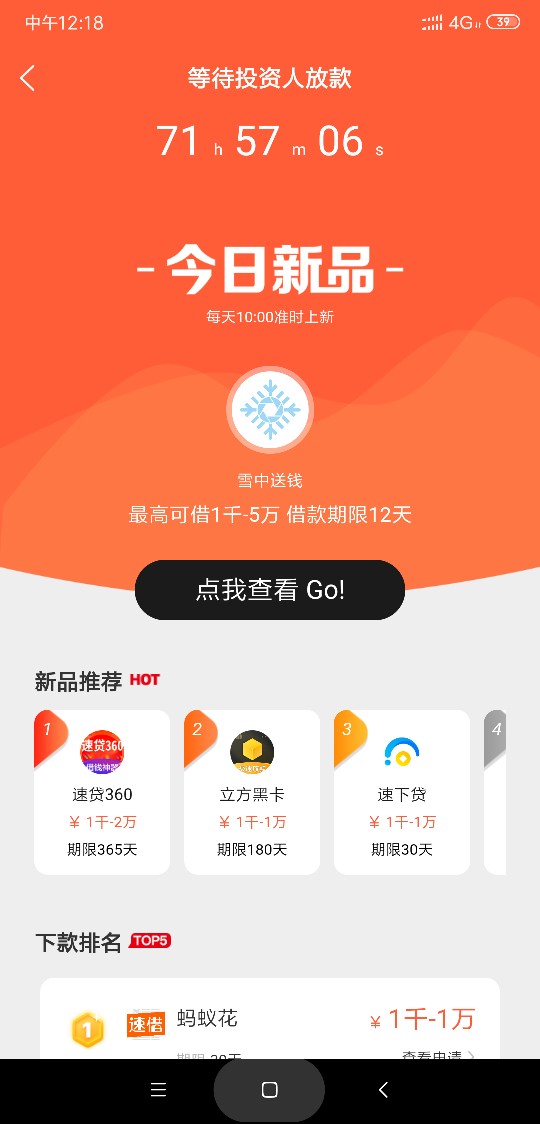 火影帮有人用过

96 / 作者:hdjdbnx / 