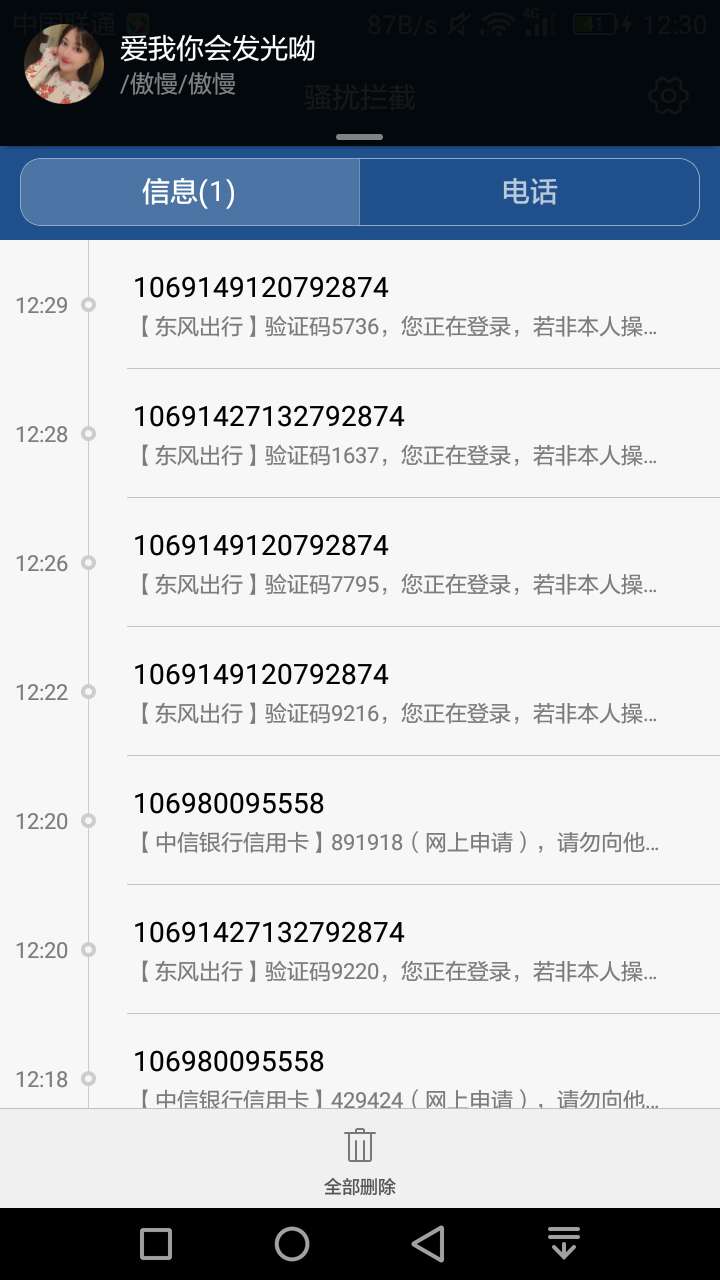 谭金龙 你在哪儿 你家狗催找你找到我这来了 呼叫谭金龙 赶紧把你家狗催领回去了

85 / 作者:各种姿势各种撸 / 