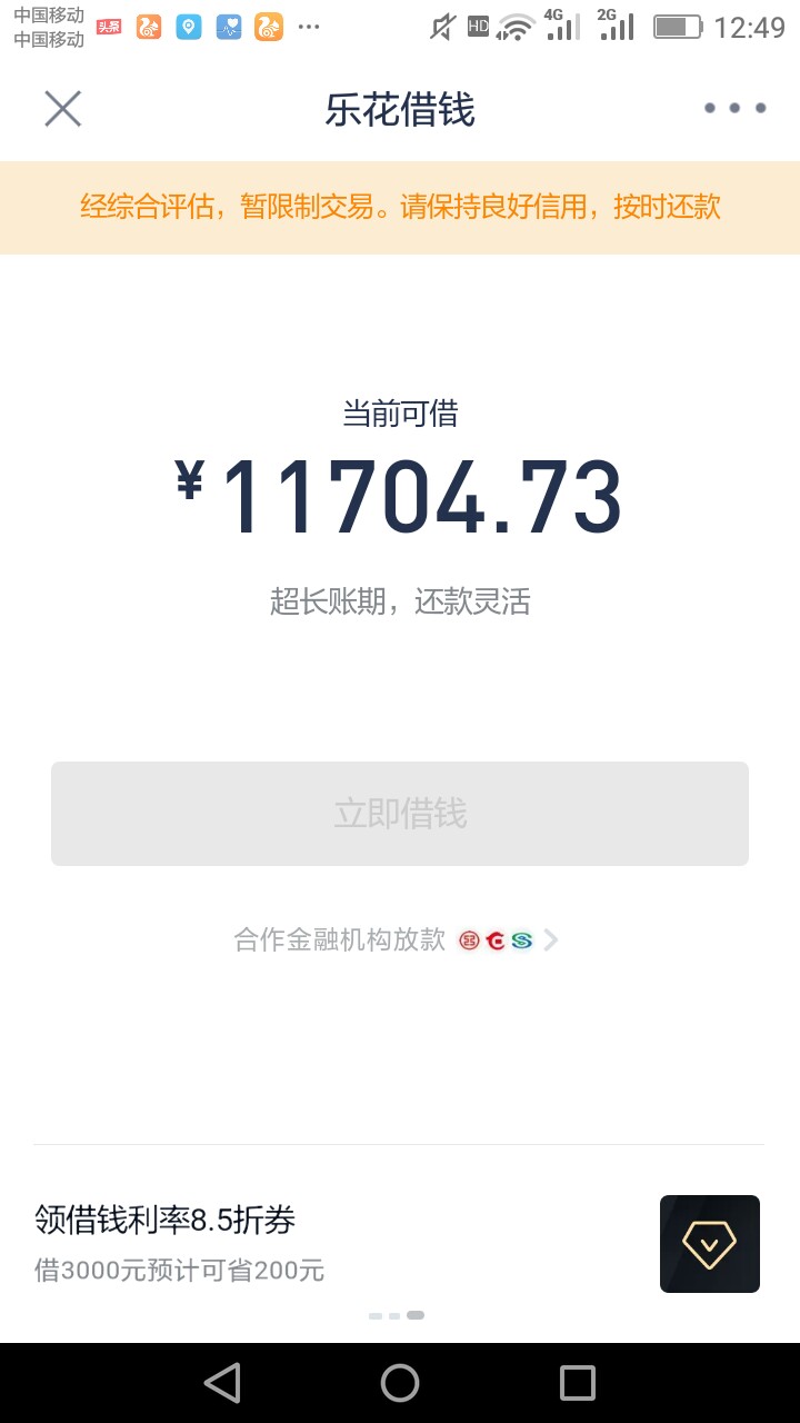 cnmlgb分期乐   什么审核   解限3天又限  好玩吗


54 / 作者:scasdf0320 / 