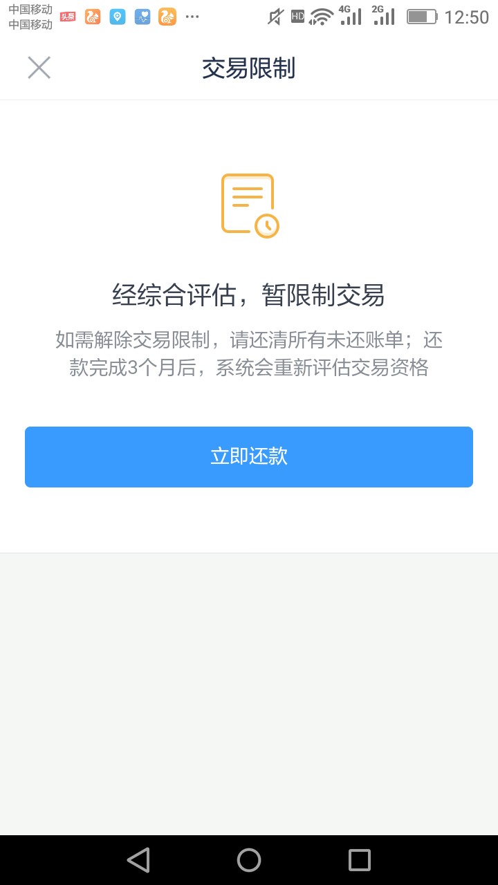 cnmlgb分期乐   什么审核   解限3天又限  好玩吗


43 / 作者:scasdf0320 / 