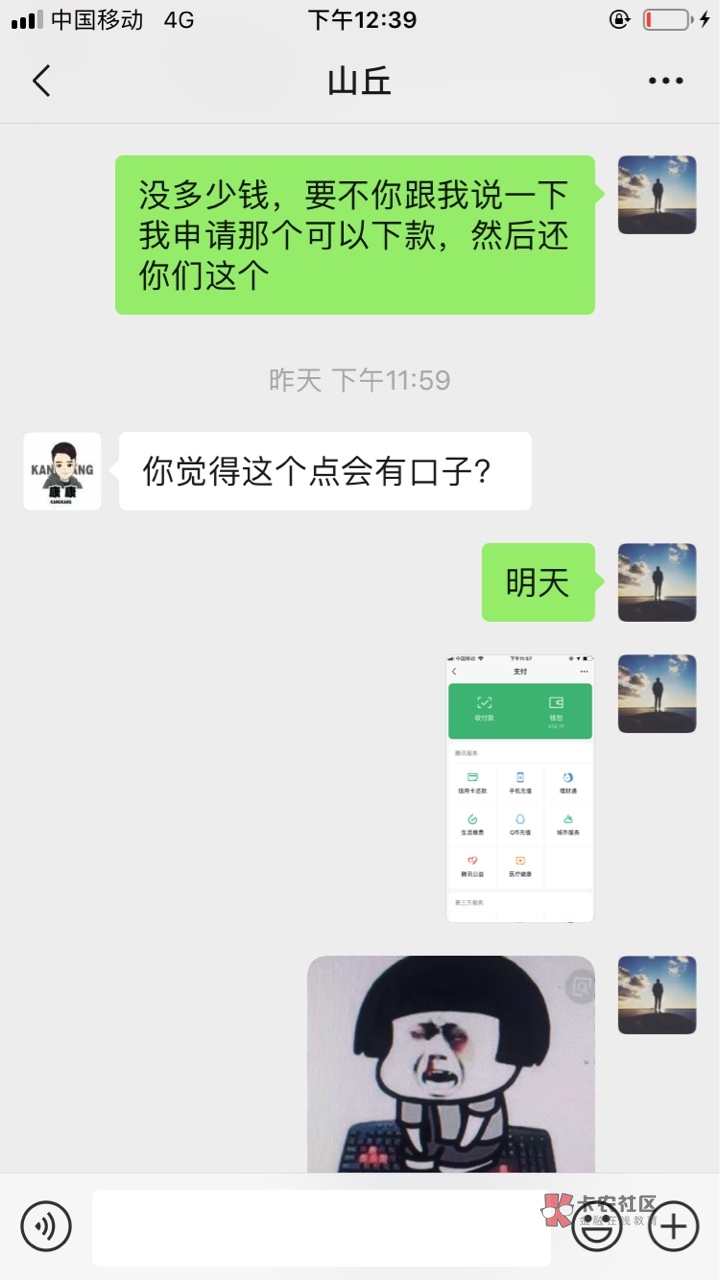 哈哈哈，实力不允许啊




16 / 作者:大大大的可以 / 