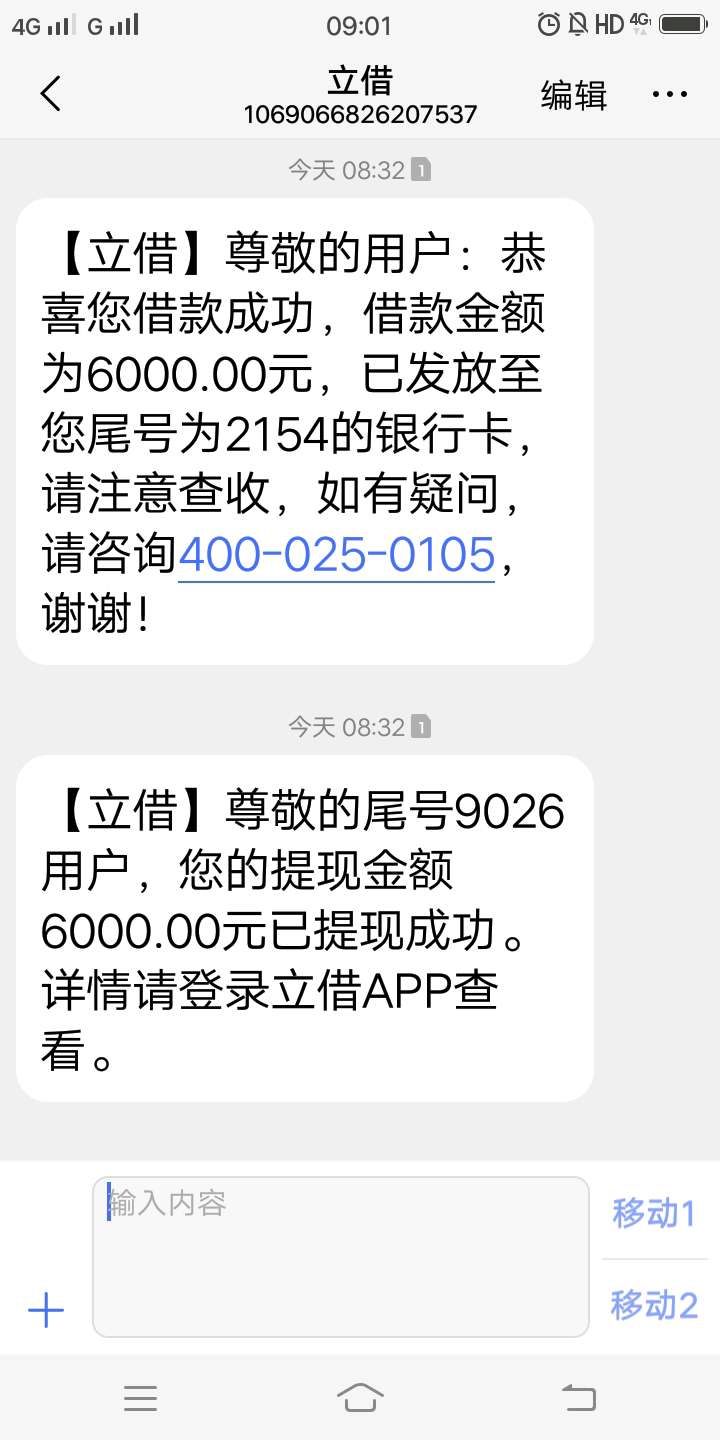 立借下款了，六天，老哥们快去申请，通过了就S等


2 / 作者:李月洪 / 