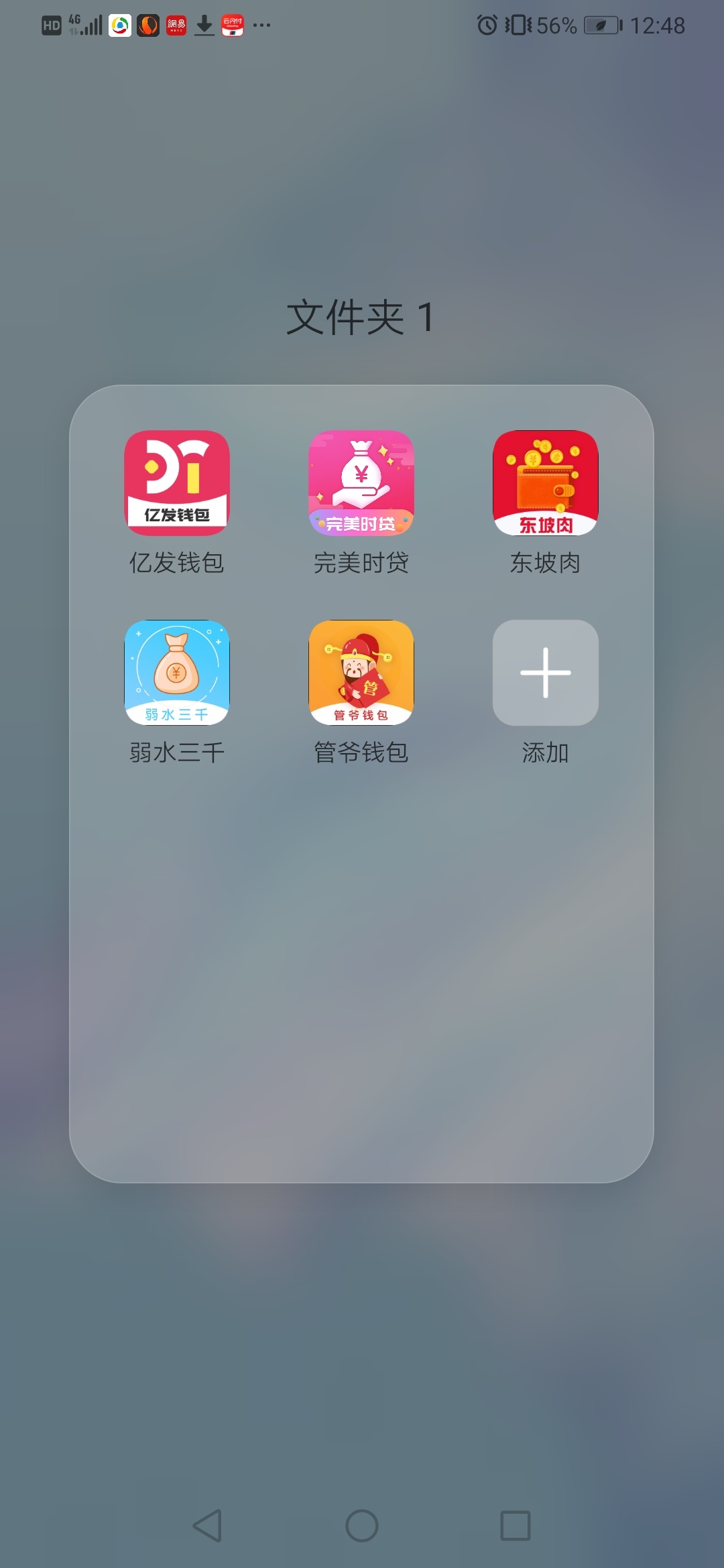 钱币币有两个风控，草了，文件夹1一个风控，文件夹2一个风控，2过了，1没过


5 / 作者:卡农小滴水 / 