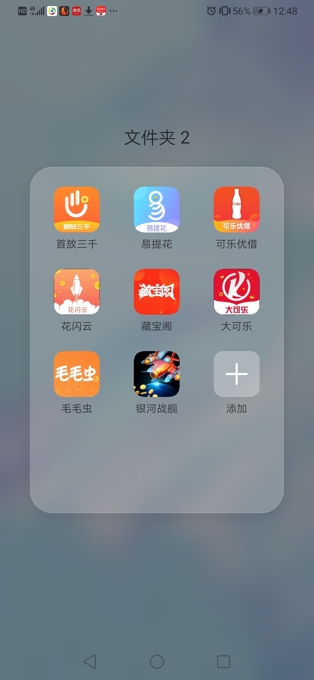 钱币币有两个风控，草了，文件夹1一个风控，文件夹2一个风控，2过了，1没过


83 / 作者:卡农小滴水 / 