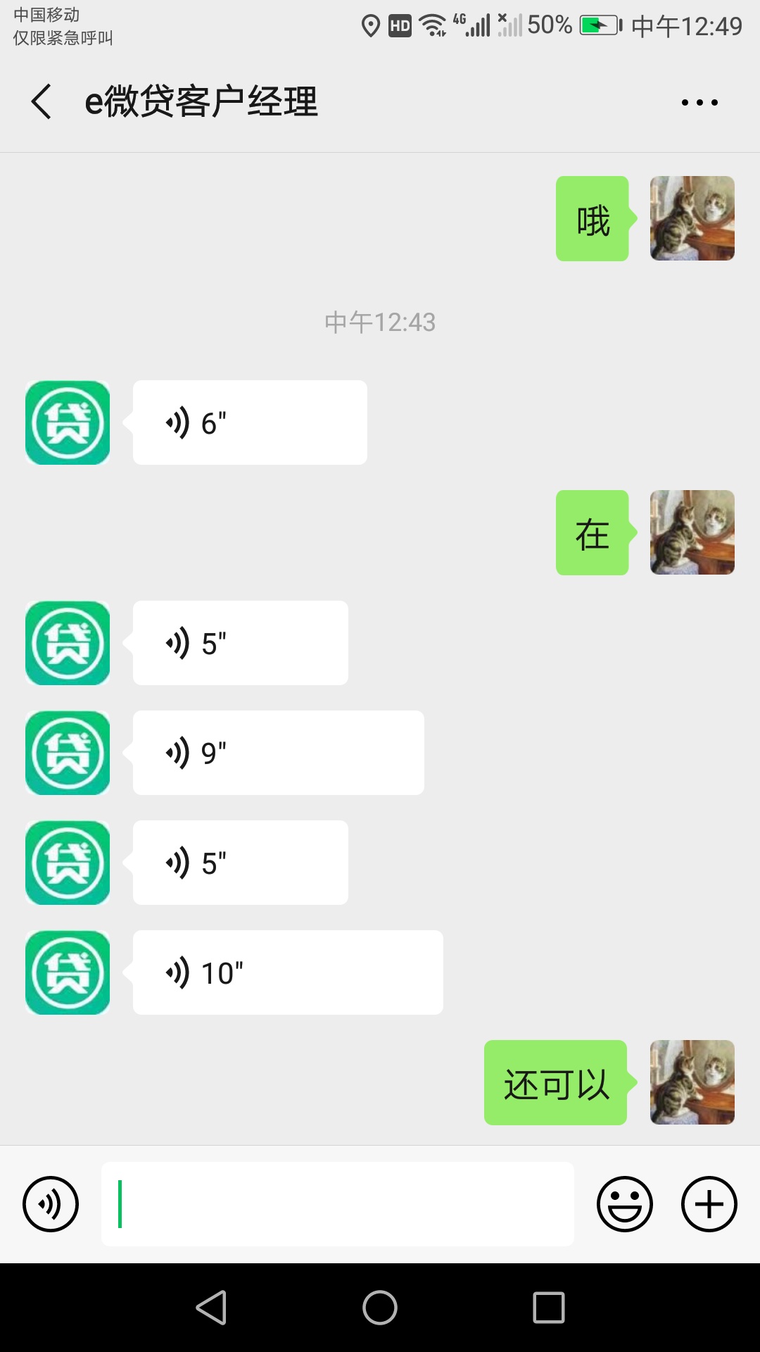 我要不要交点智商税



19 / 作者:暮光凉薄o / 
