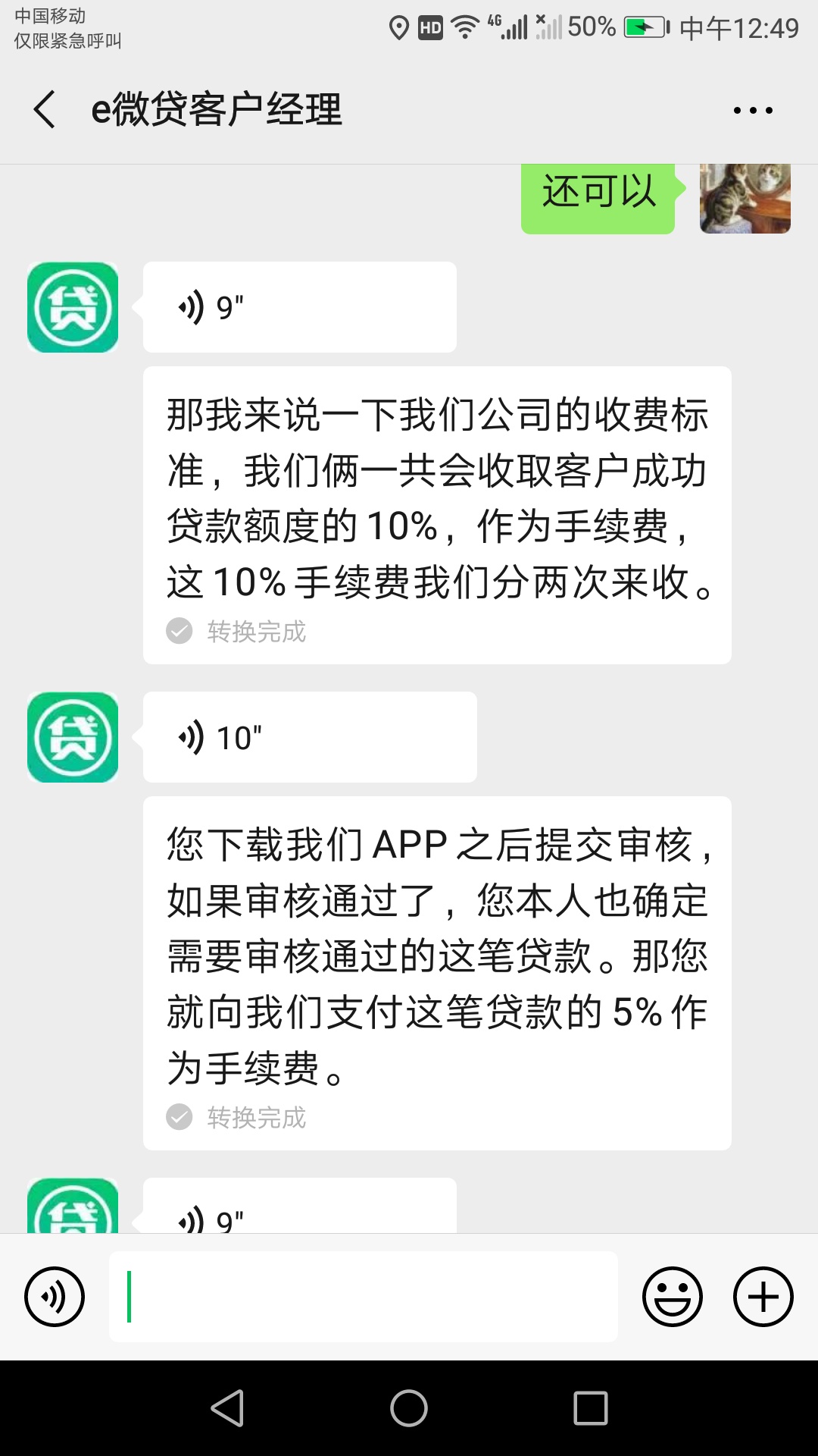 我要不要交点智商税



16 / 作者:暮光凉薄o / 
