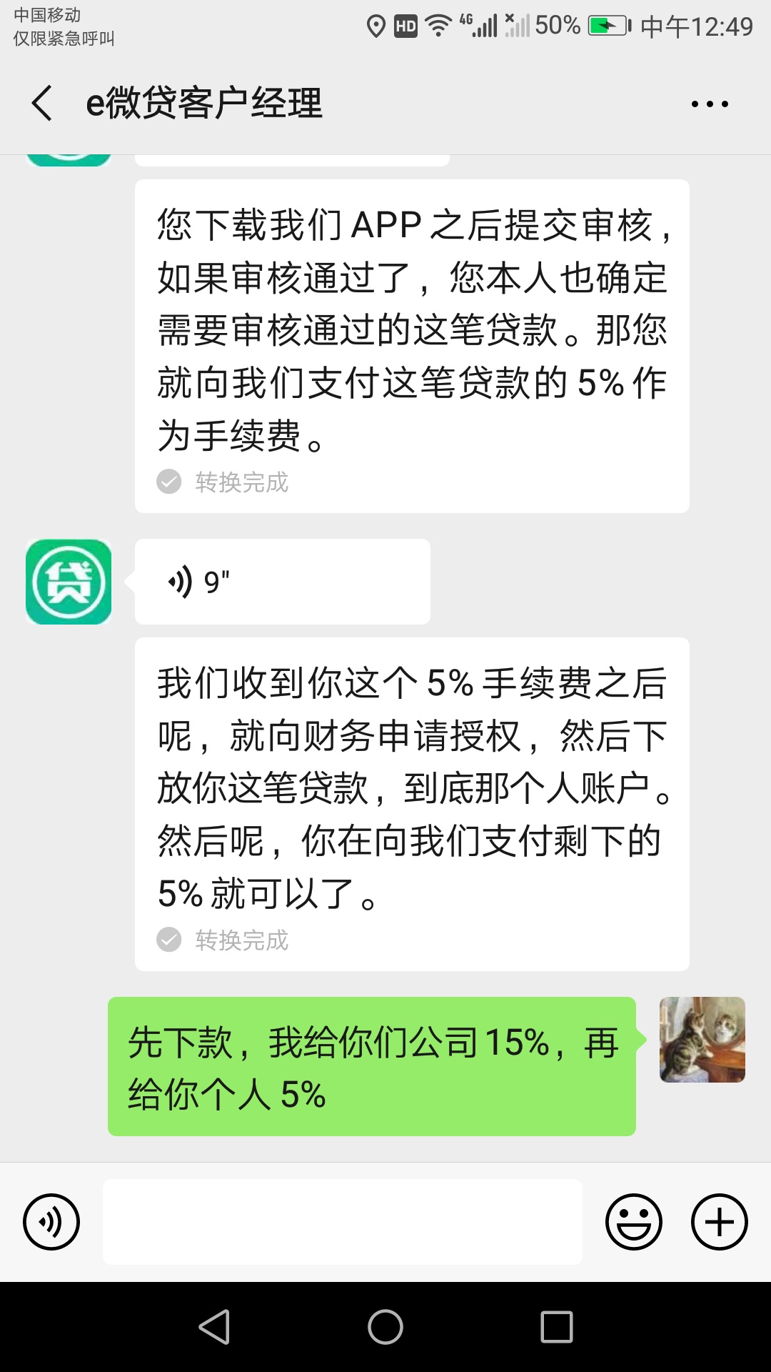 我要不要交点智商税



64 / 作者:暮光凉薄o / 