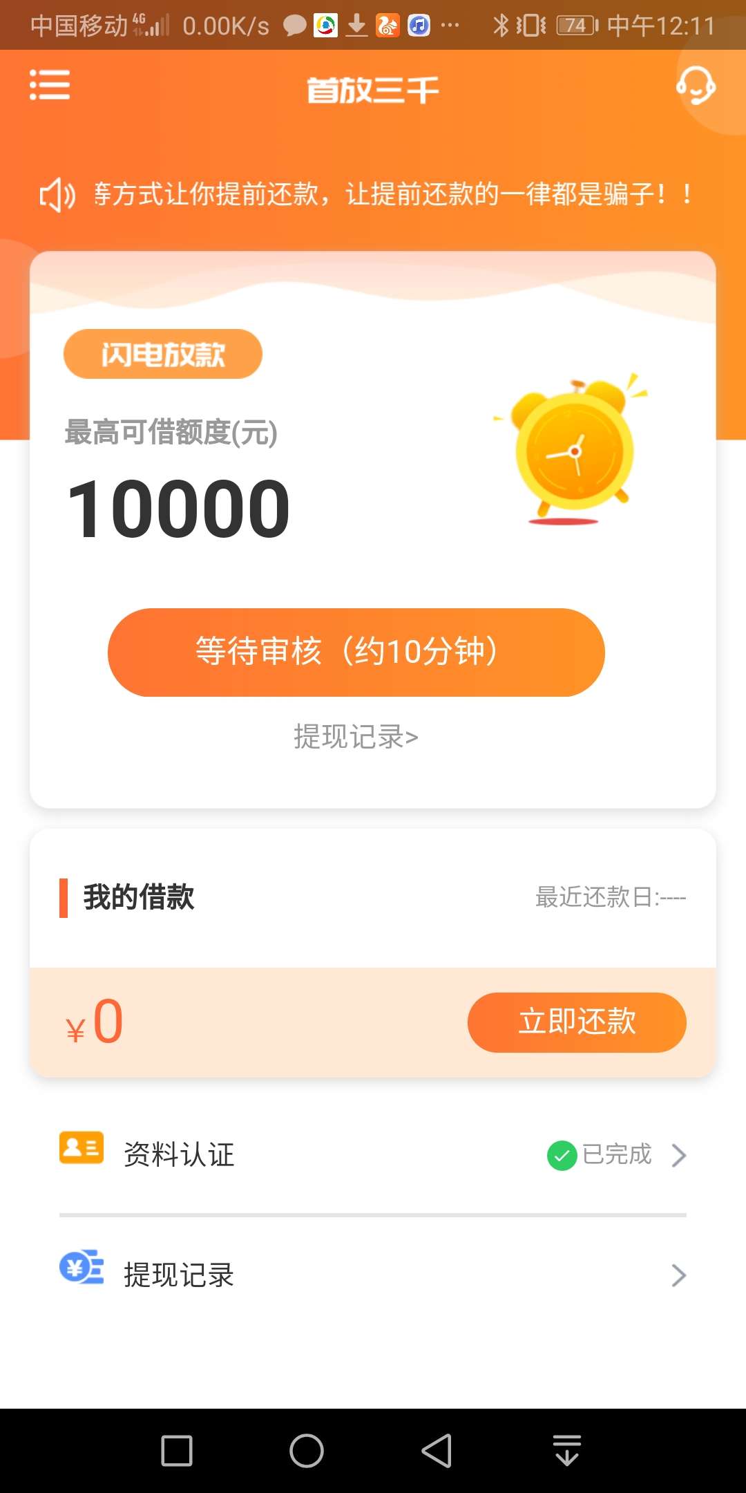 跟风搞了个首放三千，结果几个小时了还在审，是万年审吗


16 / 作者:太公垂钓 / 