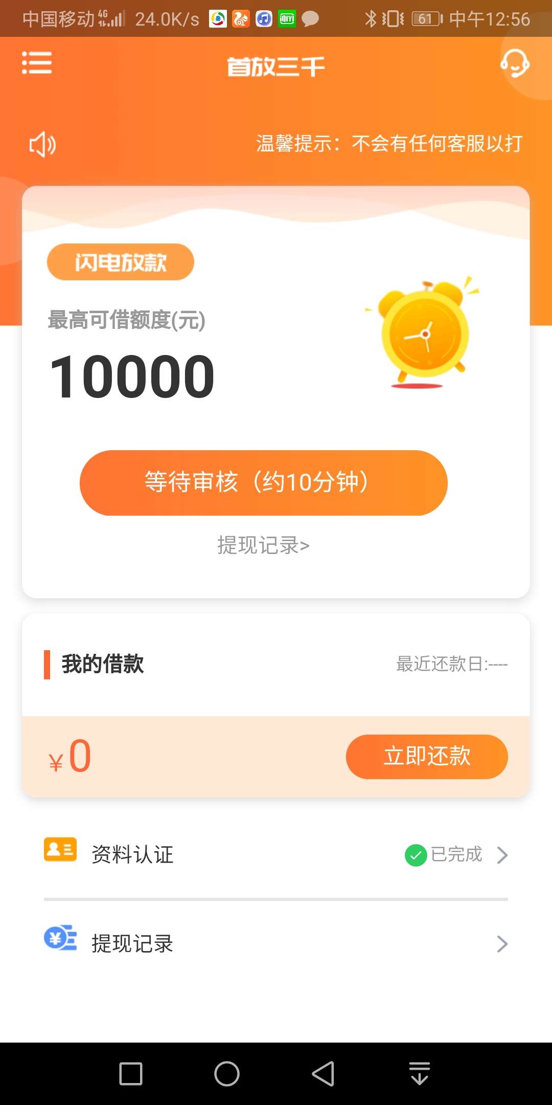 跟风搞了个首放三千，结果几个小时了还在审，是万年审吗


26 / 作者:太公垂钓 / 