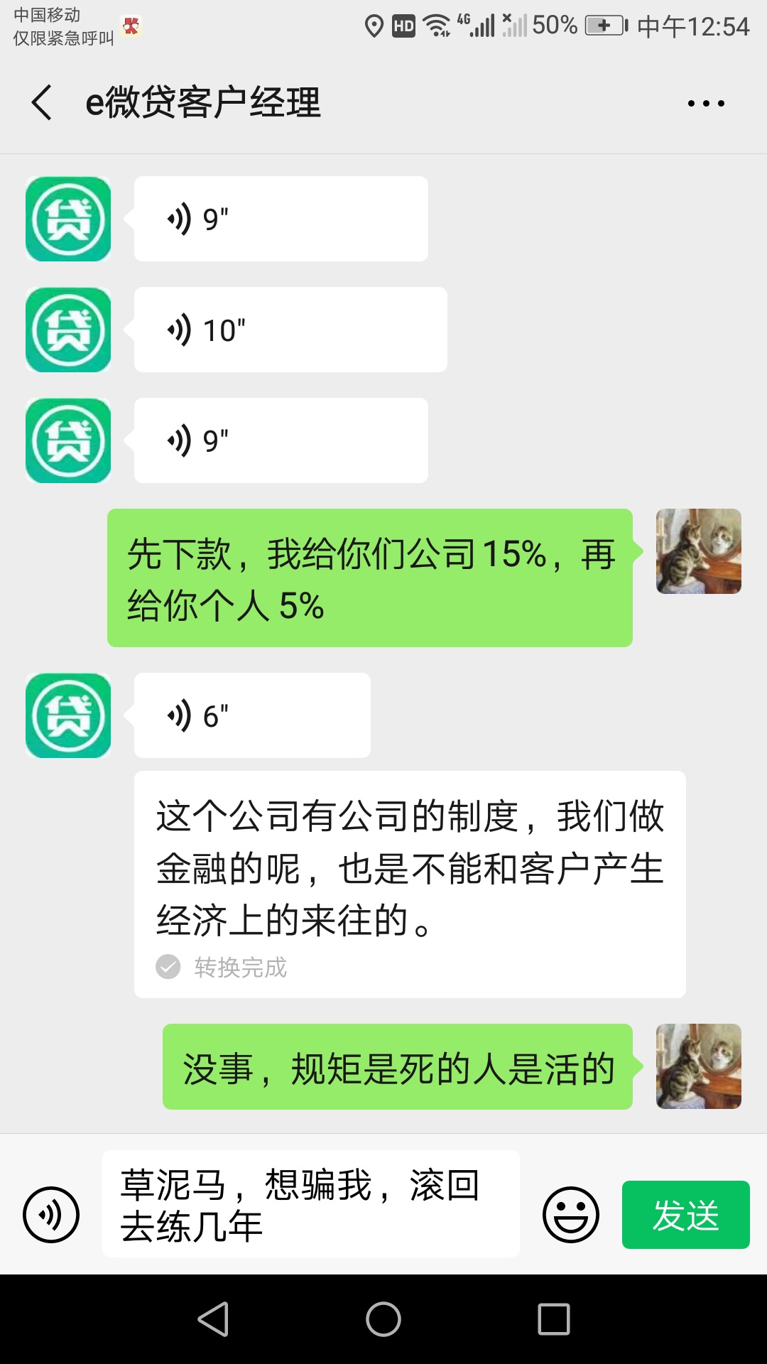 我要不要交点智商税



50 / 作者:暮光凉薄o / 