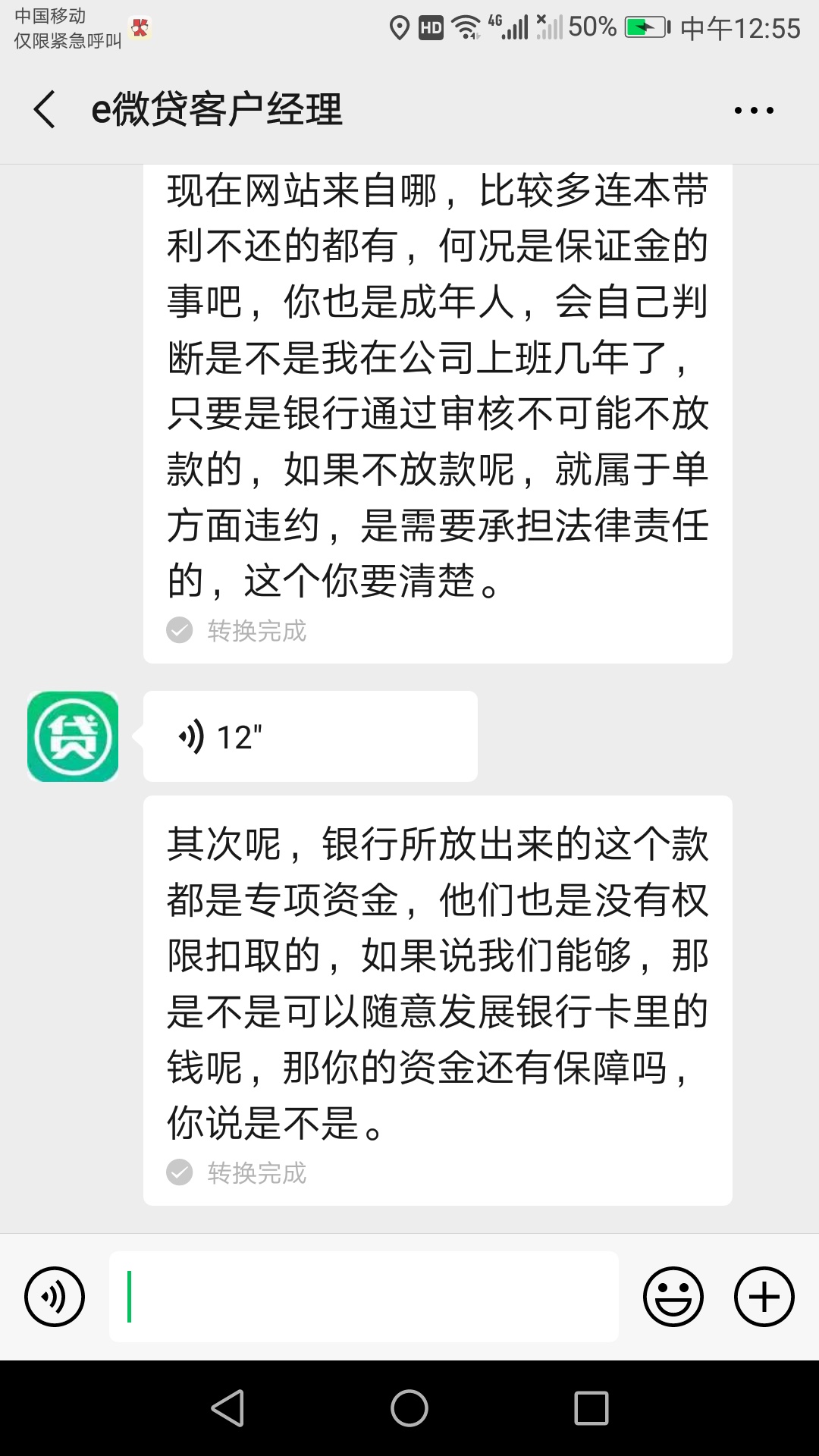 我要不要交点智商税



93 / 作者:暮光凉薄o / 