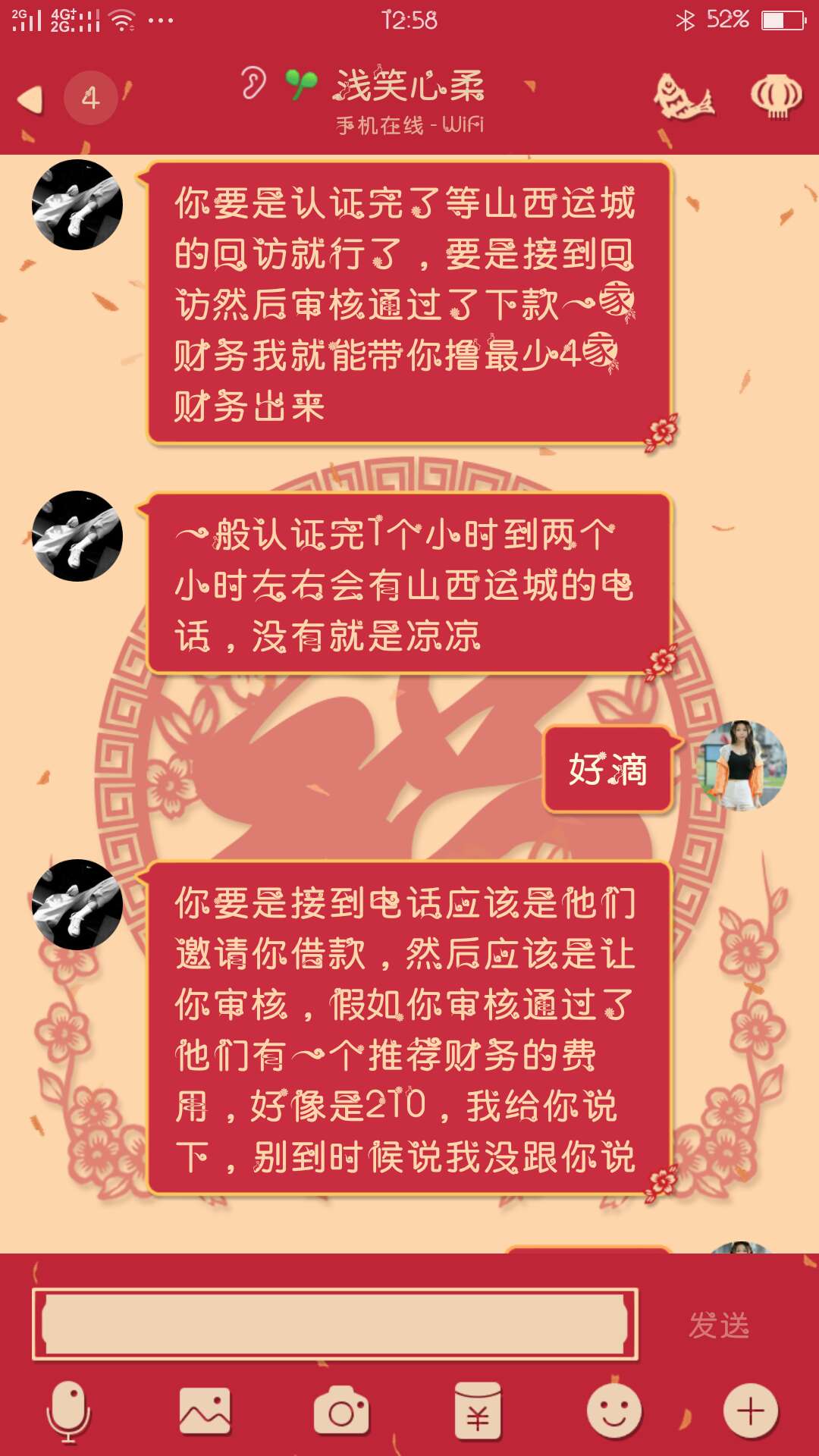 万能的亲朋好友们老铁们友据有木有人做过啊靠谱不



79 / 作者:一岁就很美 / 