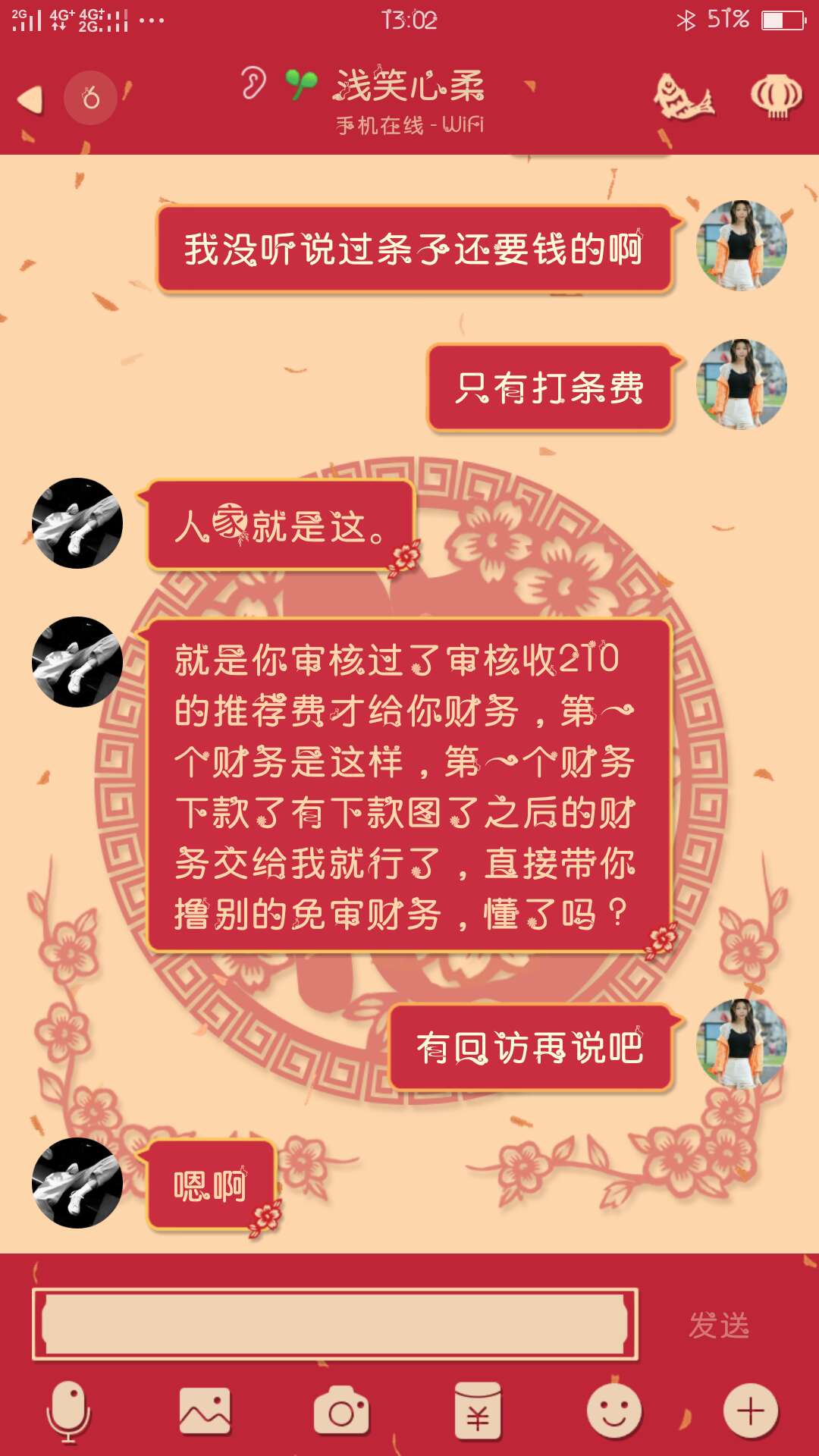 万能的亲朋好友们老铁们友据有木有人做过啊靠谱不



80 / 作者:一岁就很美 / 