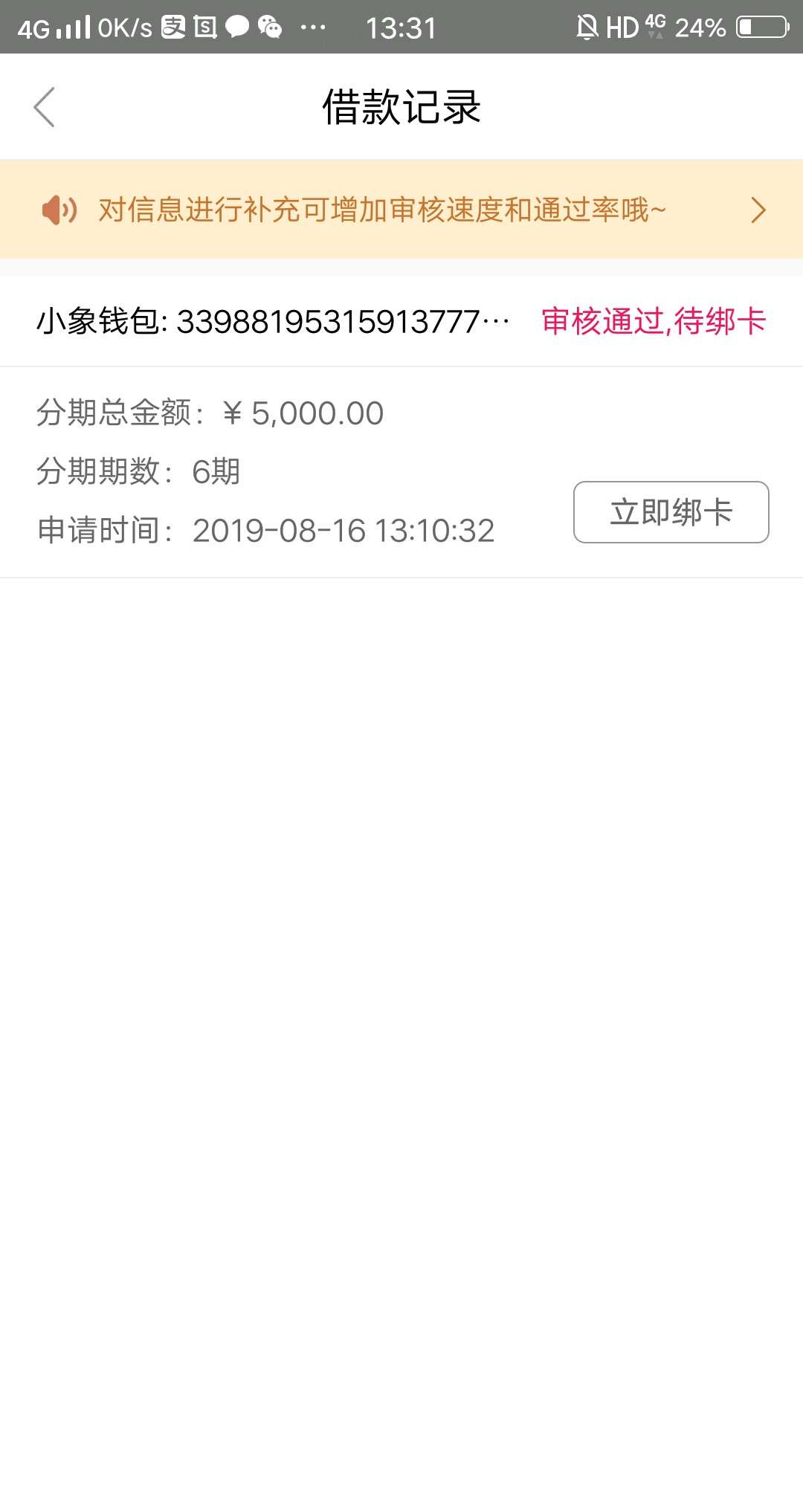 老哥们是这稳了麽

96 / 作者:都是票子惹的祸 / 