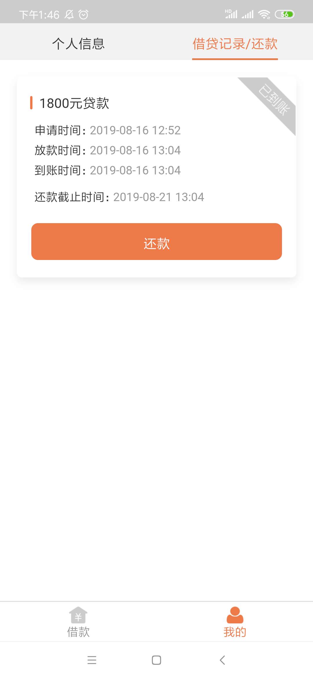 备用钱包过了，快冲


25 / 作者:hgcvvvvvv / 
