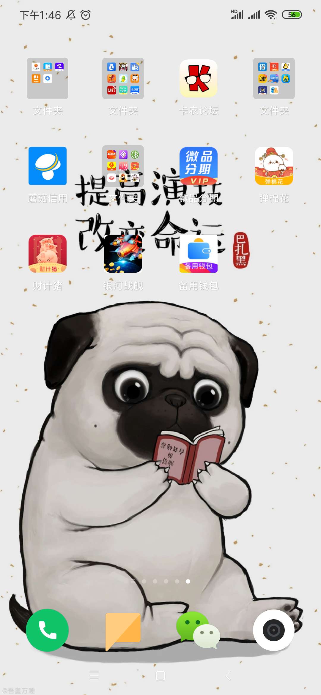 备用钱包过了，快冲


73 / 作者:hgcvvvvvv / 