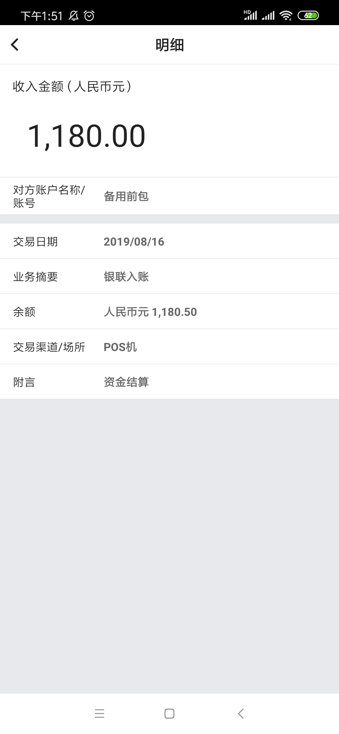 备用钱包过了，快冲


46 / 作者:hgcvvvvvv / 