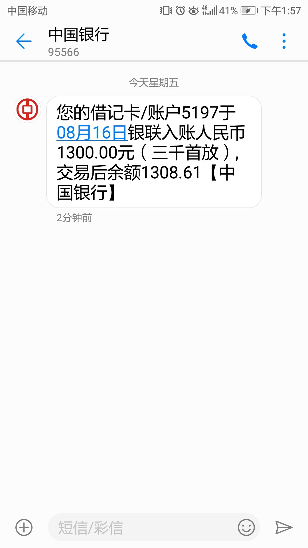 三千首放放款，2000到账1300，入口贷上钱，秒到



6 / 作者:程少 / 