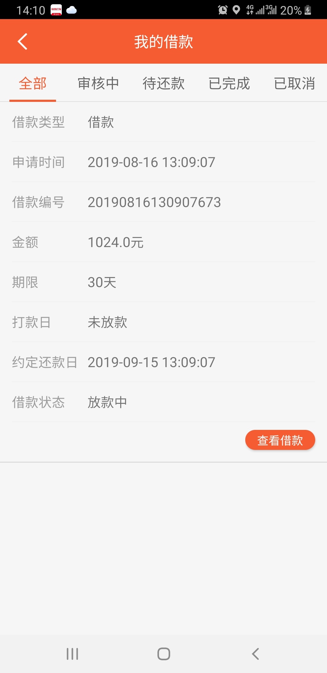 感觉不稳，是骗子


38 / 作者:七彩果坊财神 / 