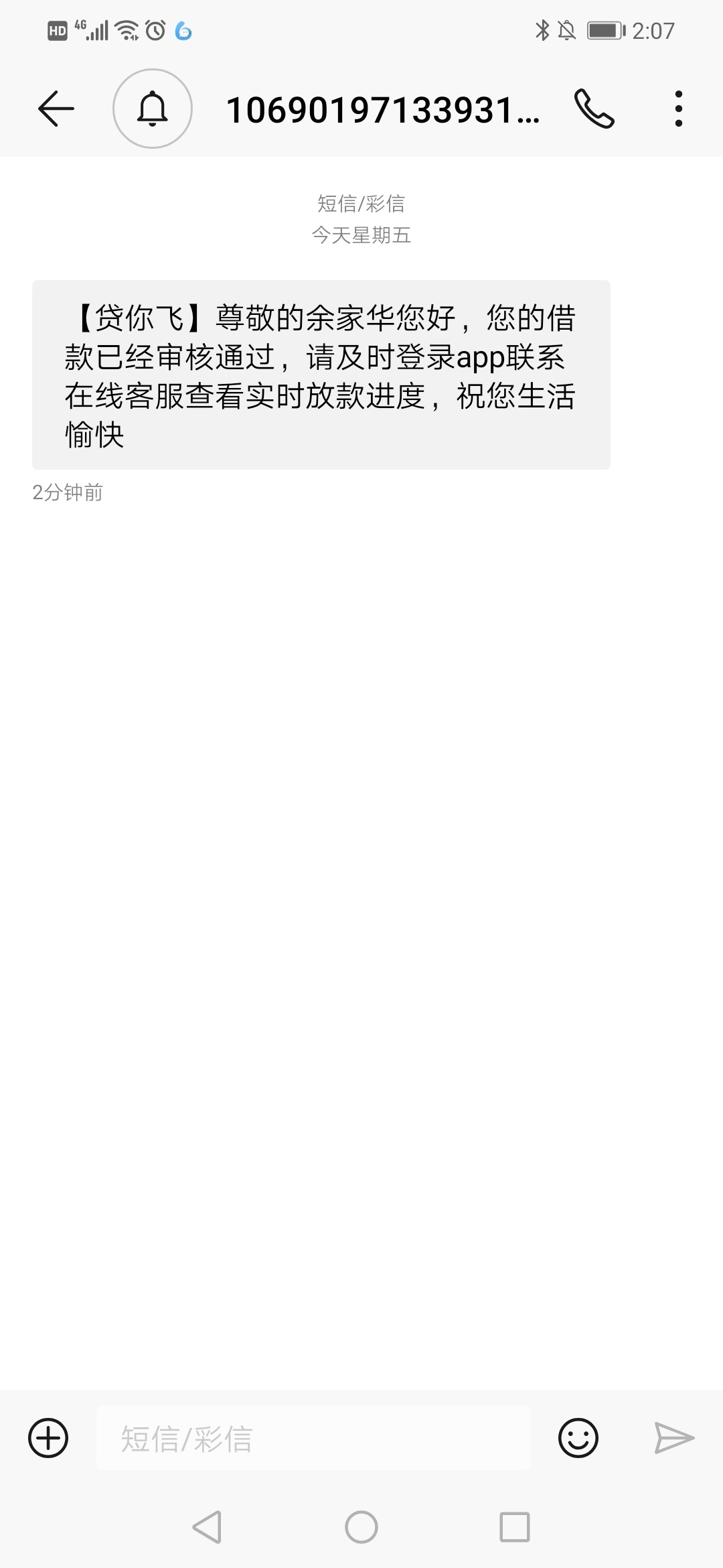 感觉不稳，是骗子


75 / 作者:非洲来的小伙子 / 
