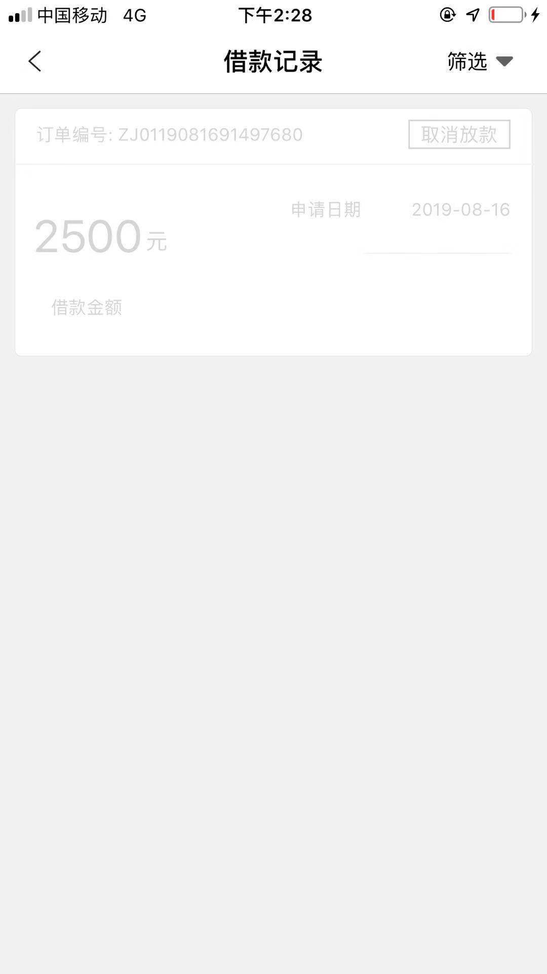 龙凤宝，怎么这样啊


78 / 作者:向着容县 / 
