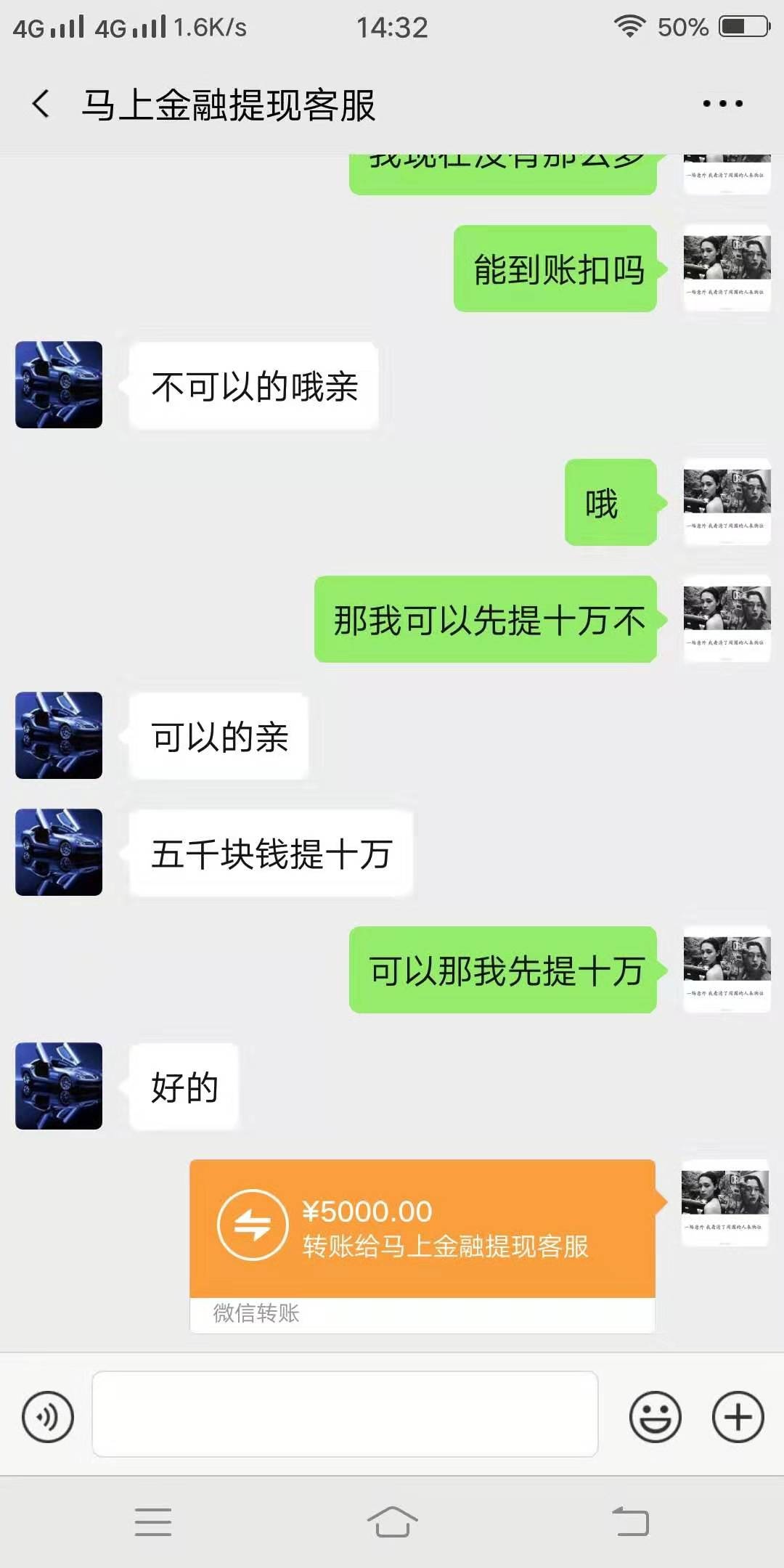 各位不要羡慕！！这就是资质！！

46 / 作者:撸破天狂龙 / 