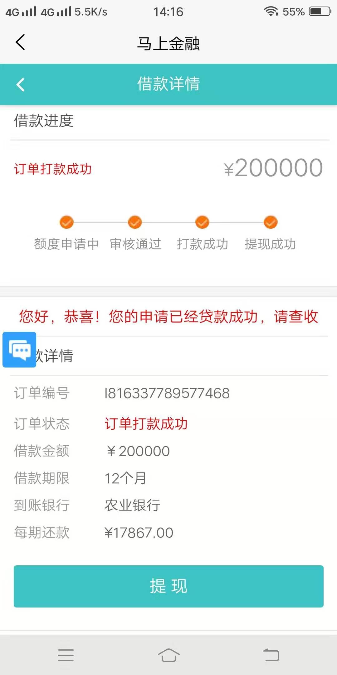 各位不要羡慕！！这就是资质！！

76 / 作者:撸破天狂龙 / 
