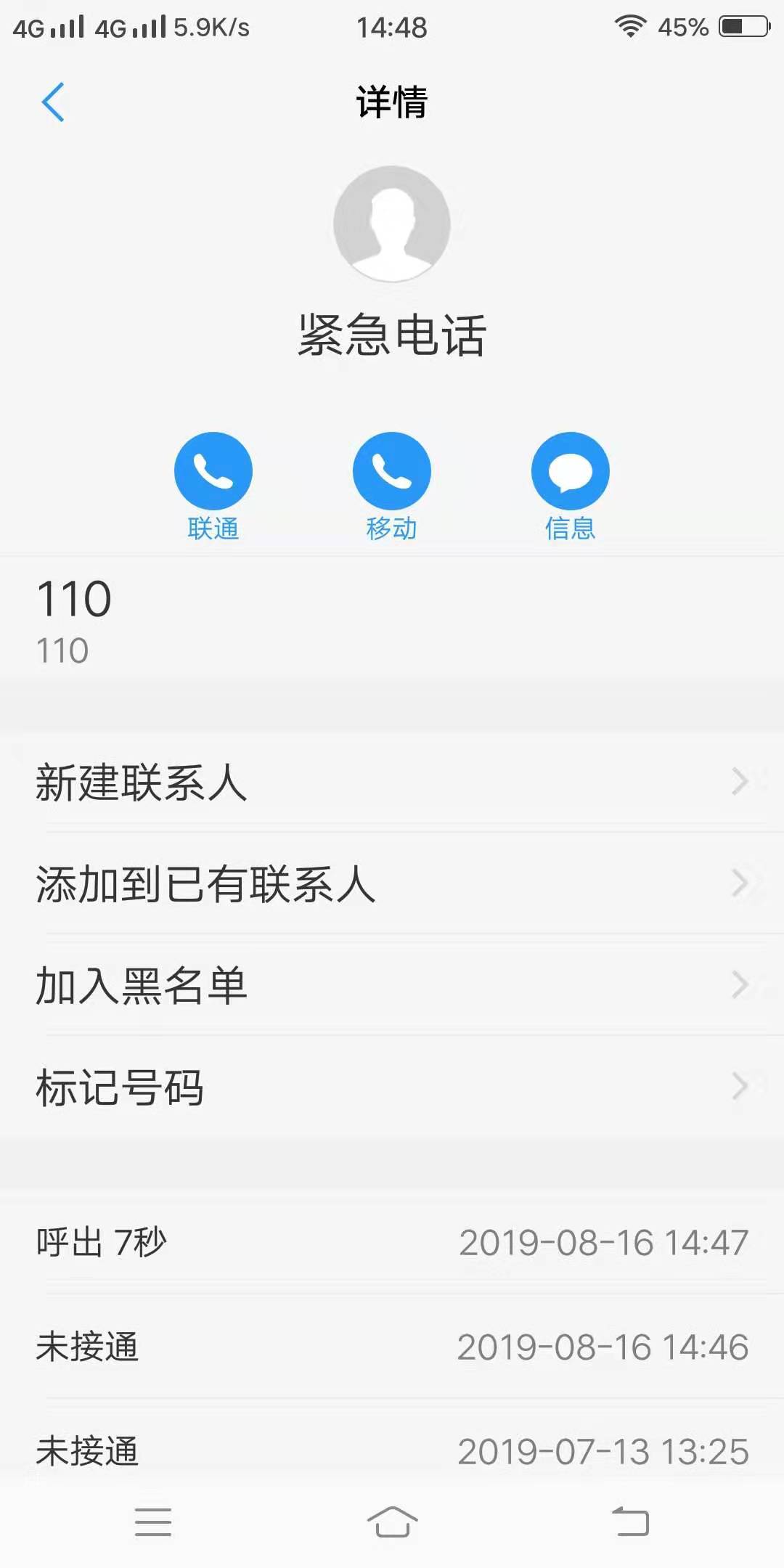 各位不要羡慕！！这就是资质！！

56 / 作者:撸破天狂龙 / 