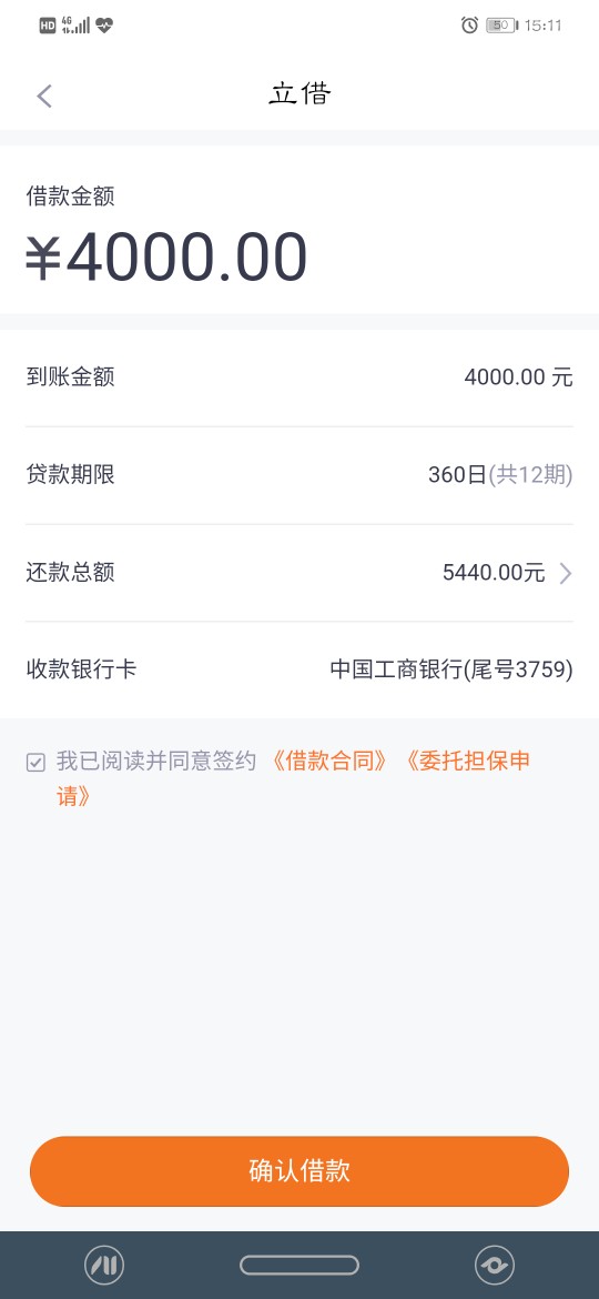 立借，这种就是拒了吧！白高兴一场，唉有没有老哥和我一样的啊


31 / 作者:星辰夜槿 / 