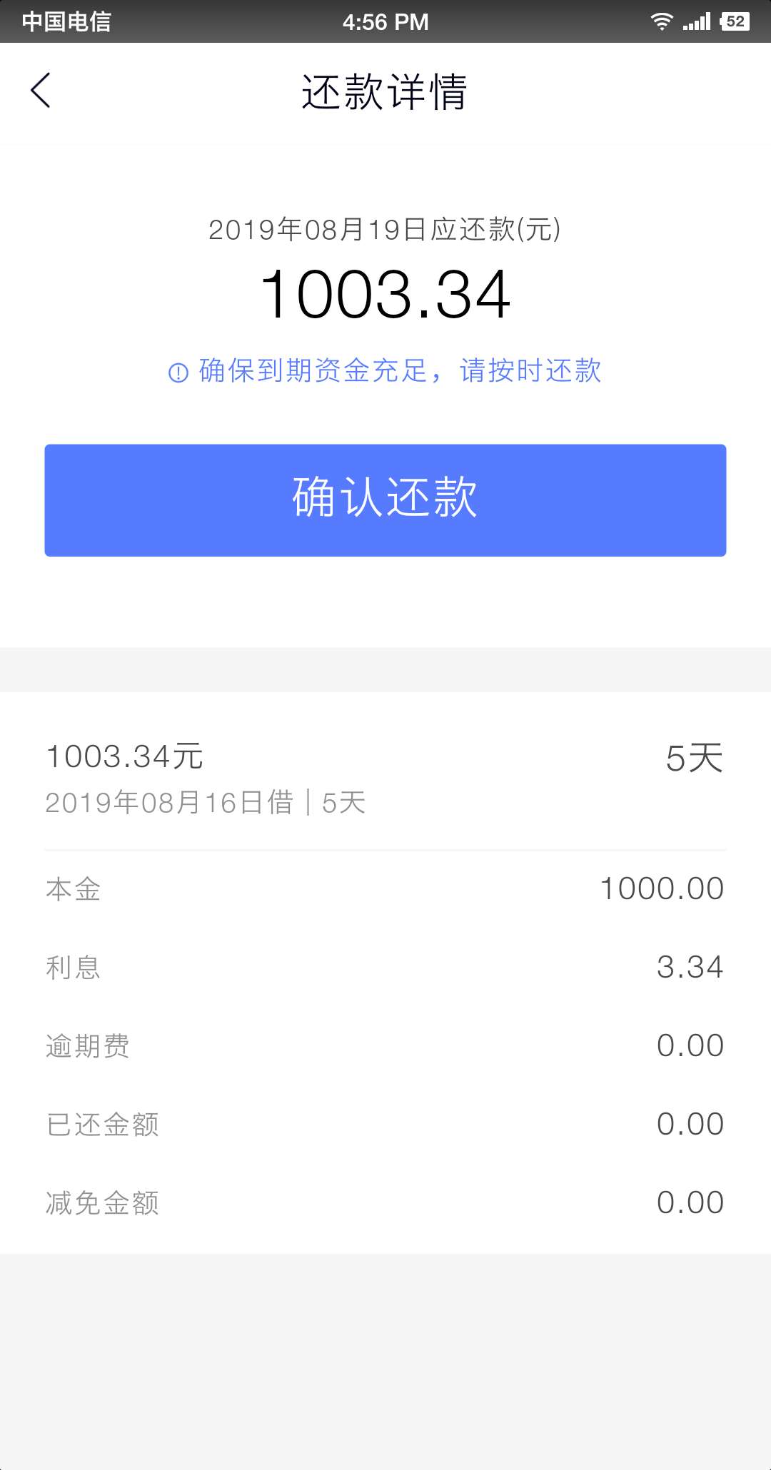刚过了1个，1000到账400，入口llj，名字叫飞鱼快车，进去第...98 / 作者:向日葵1989 / 