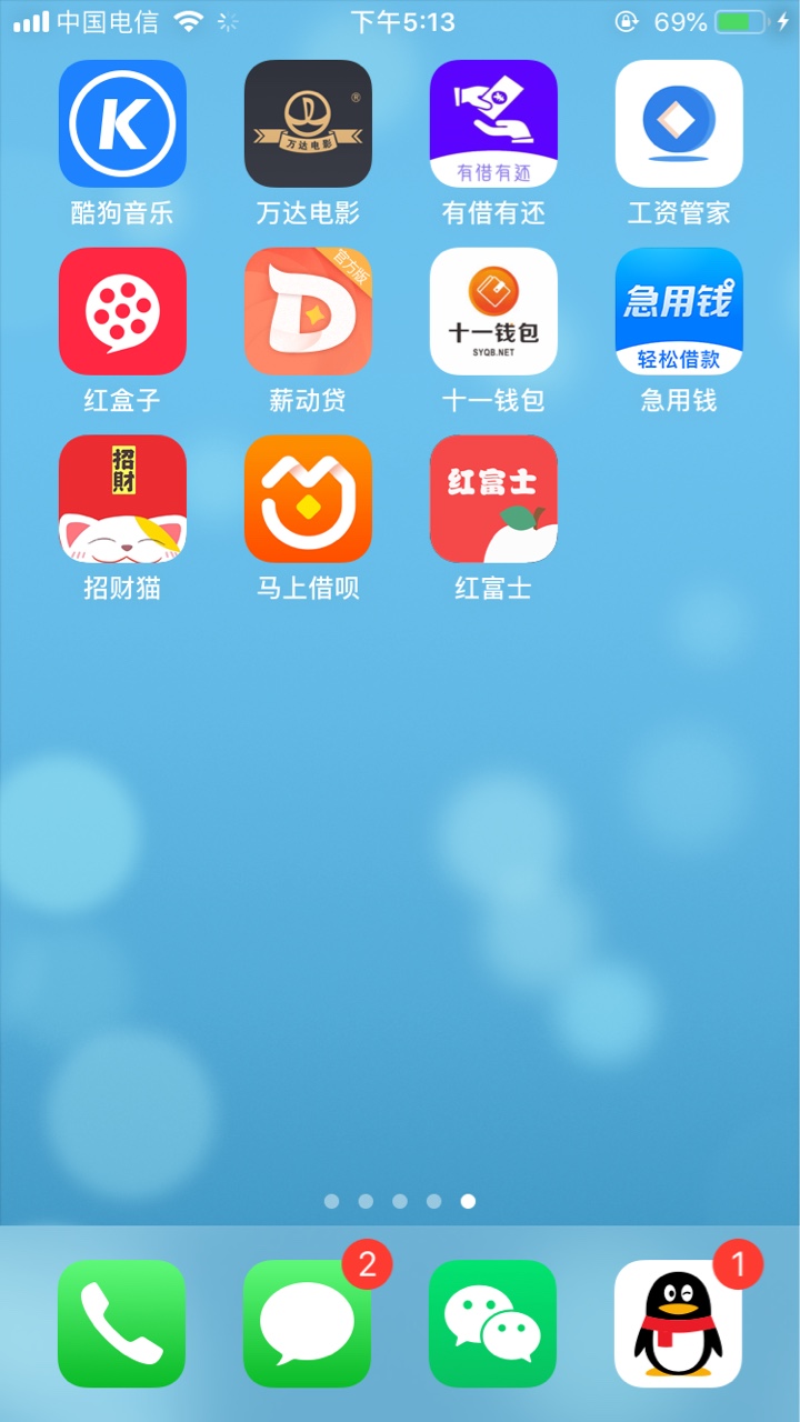 各位老哥，这个招财猫有哪些啊

51 / 作者:那你们 / 