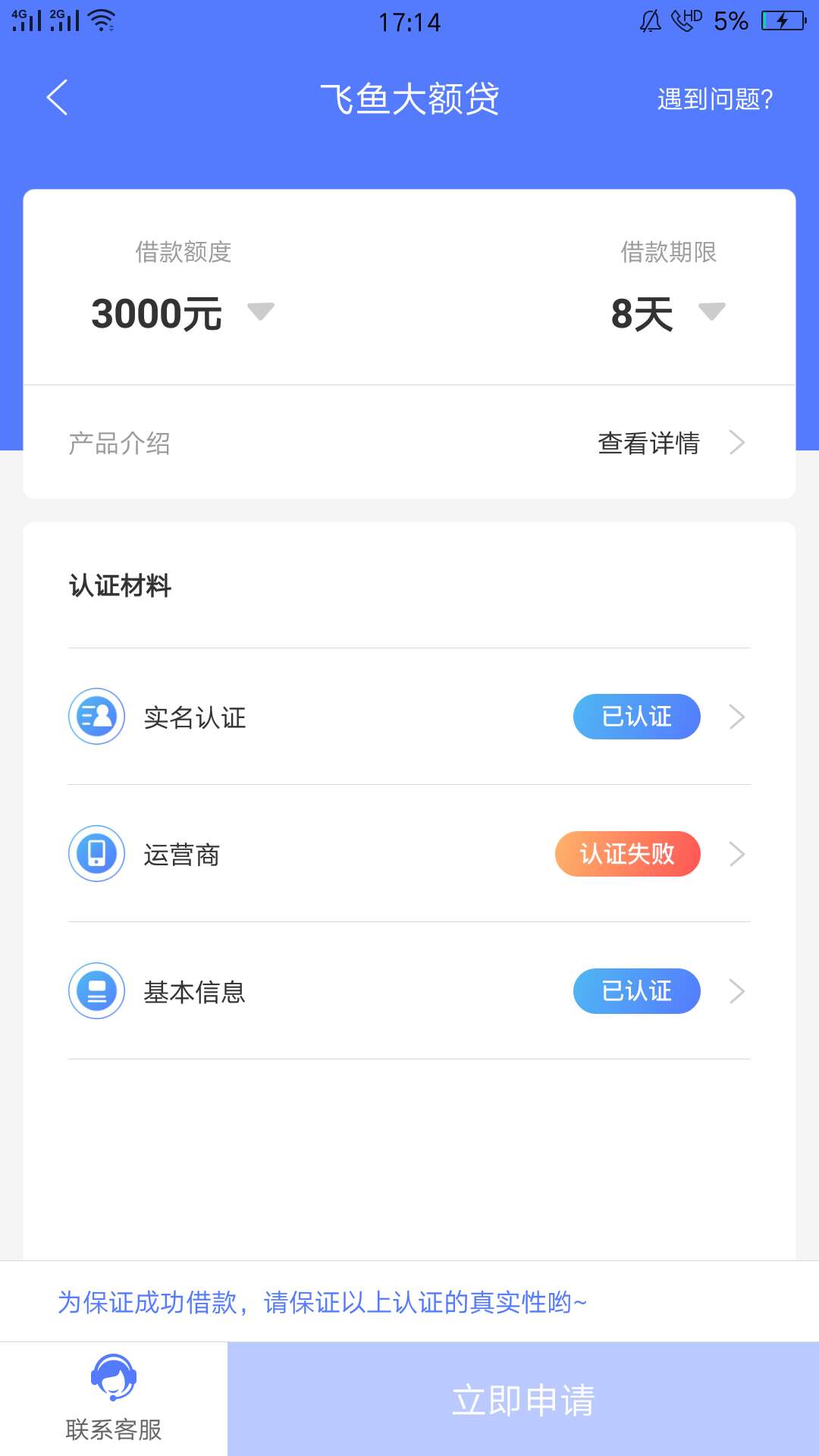 刚过了1个，1000到账400，入口llj，名字叫飞鱼快车，进去第...72 / 作者:黑王 / 