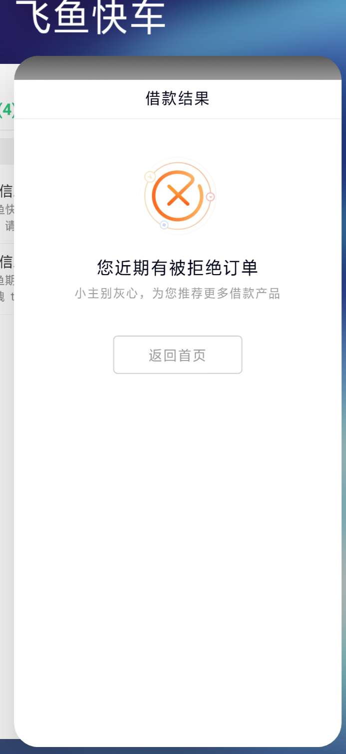 三次机会一次都不给我，

25 / 作者:撸天荒地老 / 